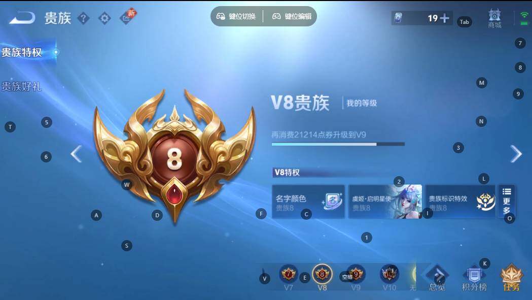 WZLX3358258王者荣耀账号详情图13