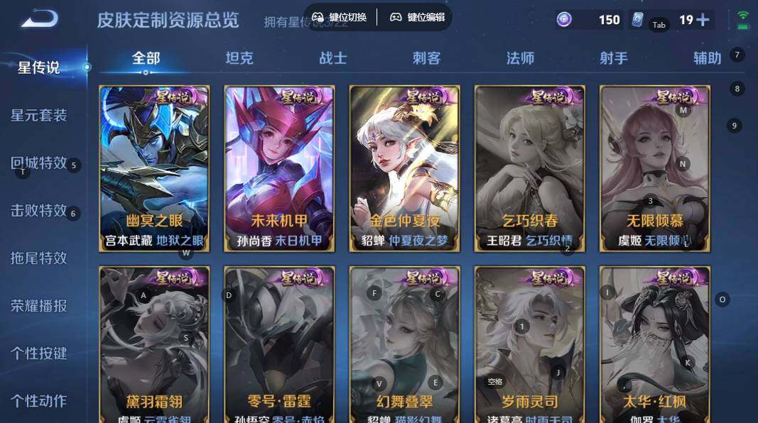 WZLX3358258王者荣耀账号详情图10