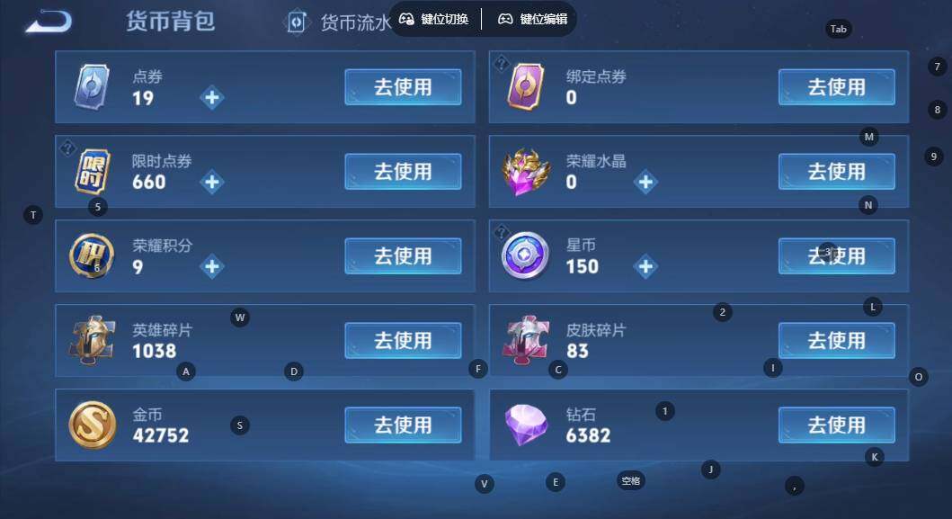 WZLX3358258王者荣耀账号详情图14