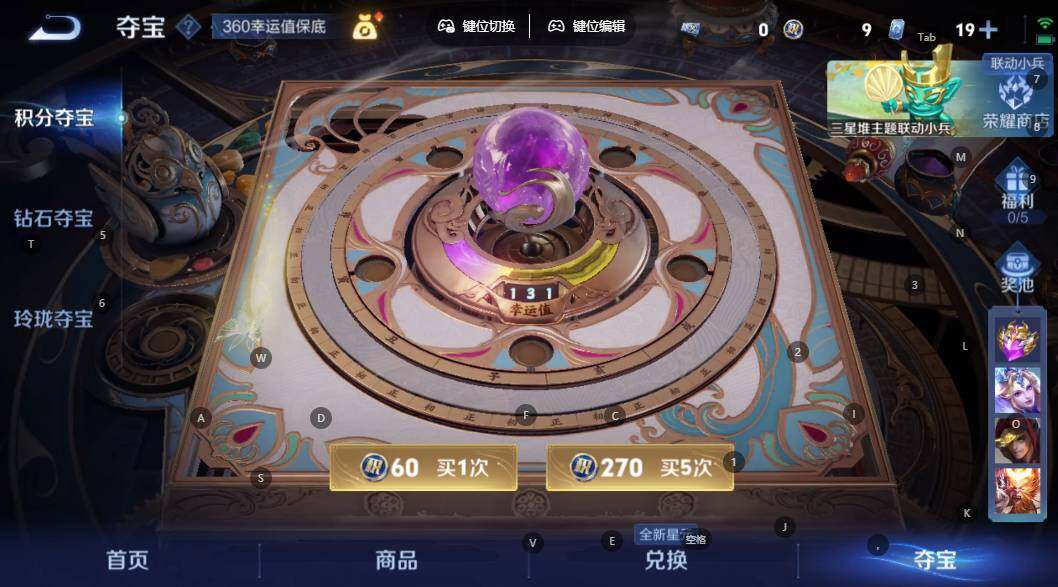 WZLX3358258王者荣耀账号详情图15