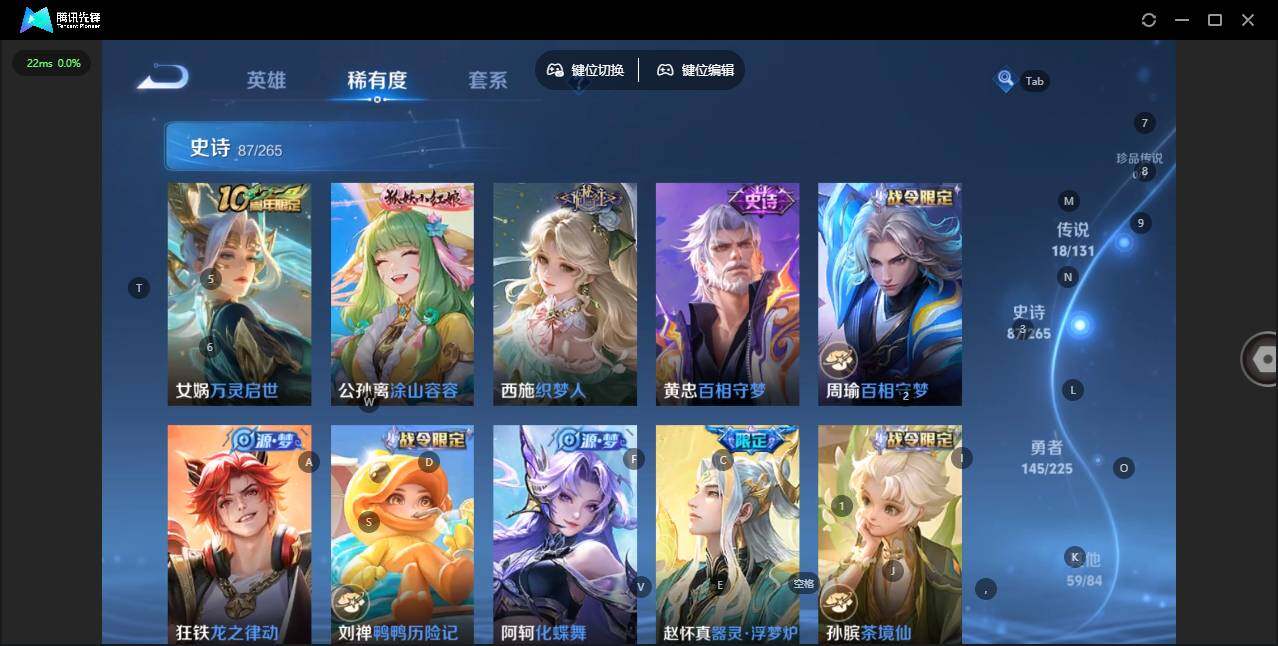 WZLX3348818王者荣耀账号详情图13