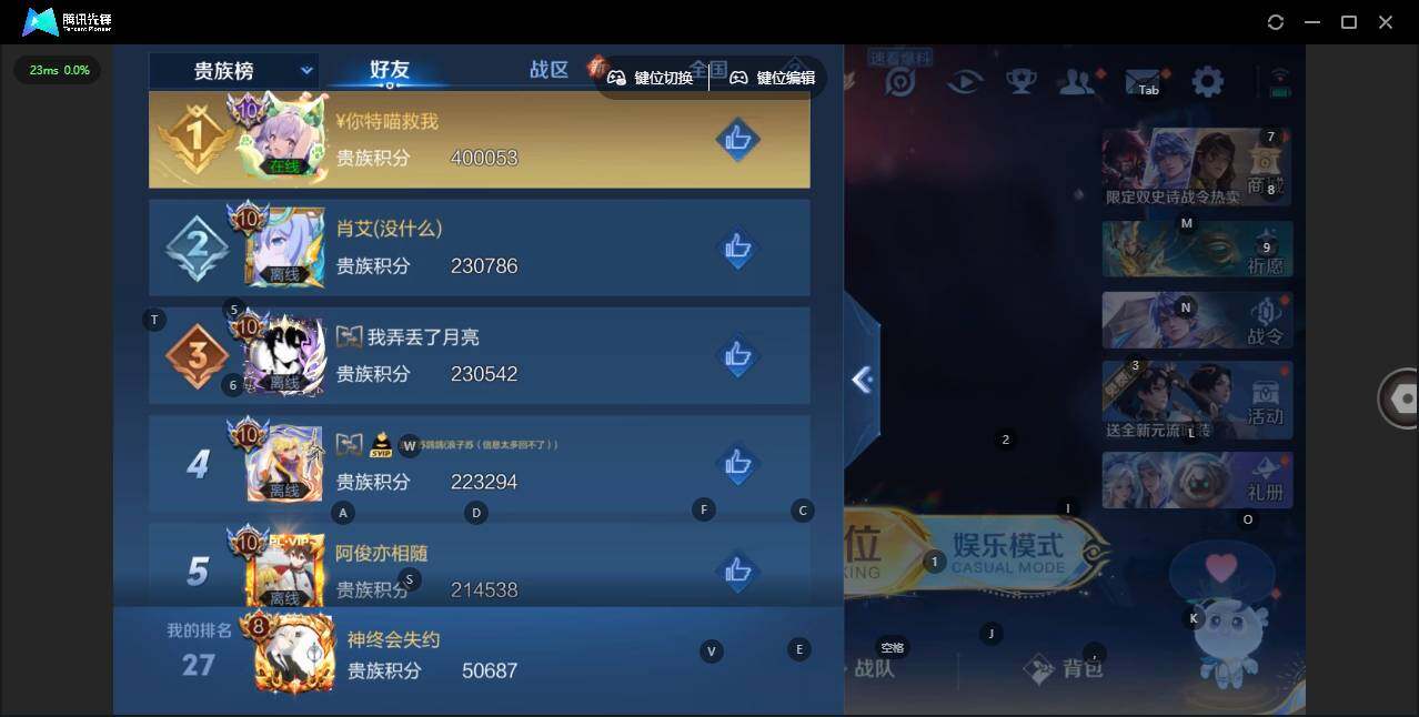 WZLX3348818王者荣耀账号详情图16