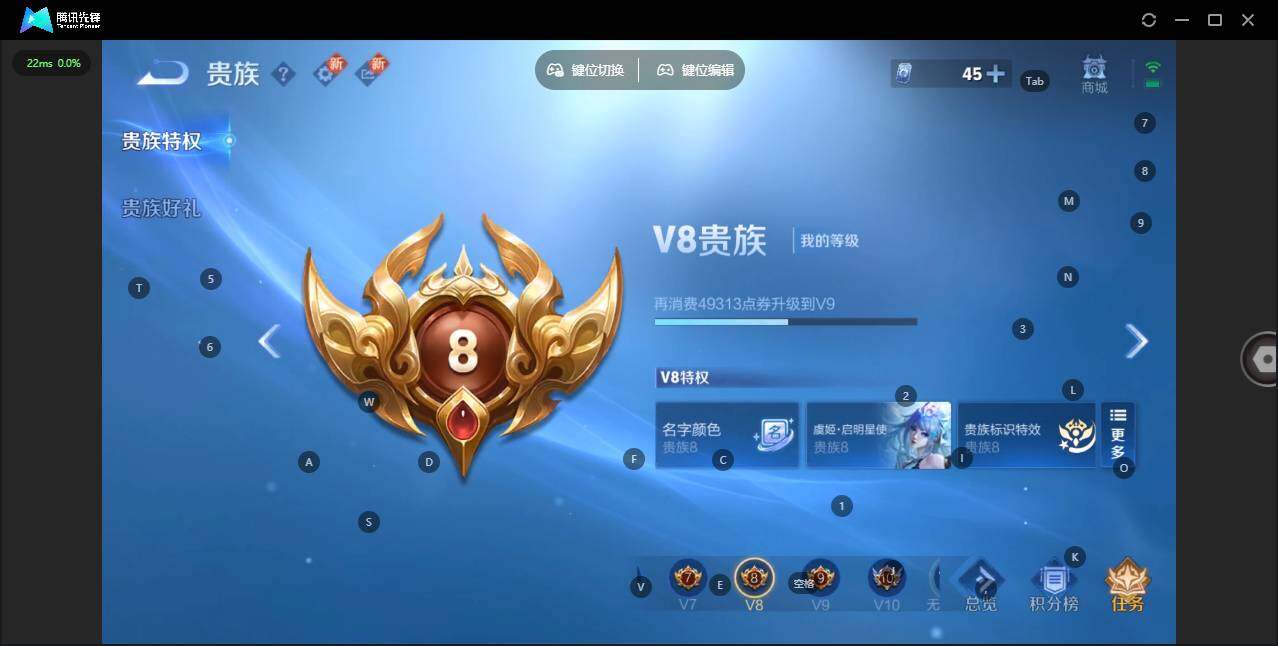 WZLX3348818王者荣耀账号详情图17