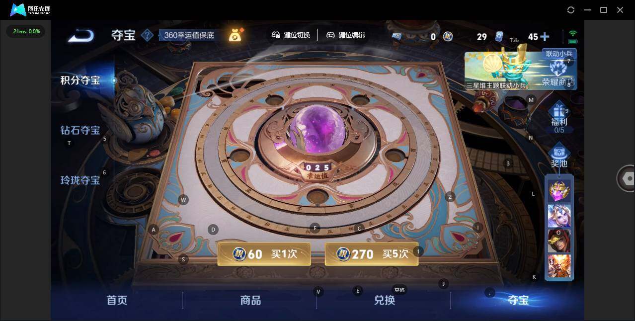 WZLX3348818王者荣耀账号详情图18