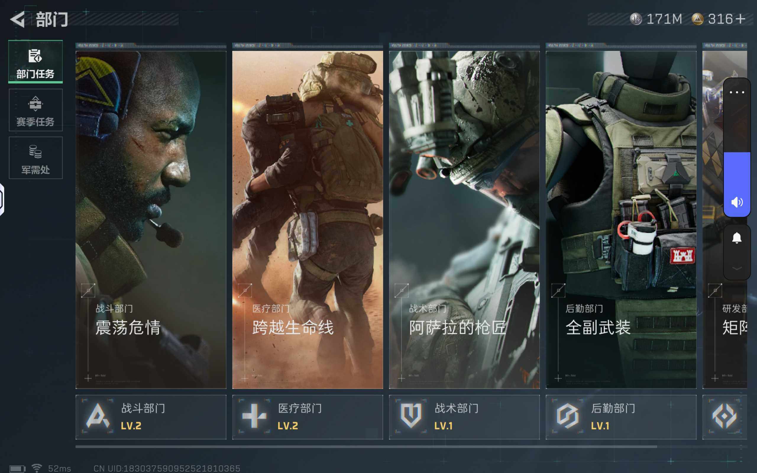 SJZCMW359747三角洲行动账号详情图5