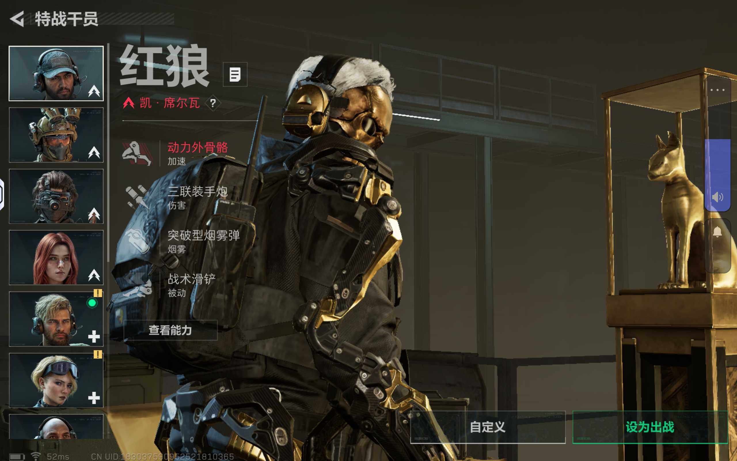 SJZCMW359747三角洲行动账号详情图6