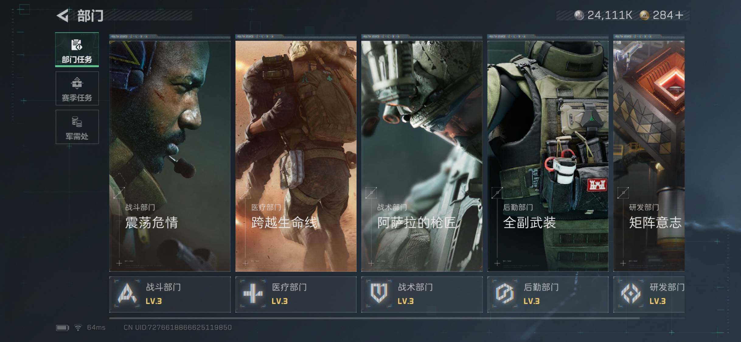 SJZCMW359738三角洲行动账号详情图4 SJZCMW359738三角洲行动账号详情图4