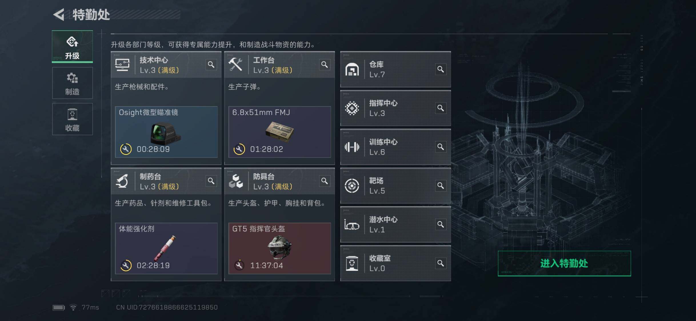 SJZCMW359738三角洲行动账号详情图5 SJZCMW359738三角洲行动账号详情图5