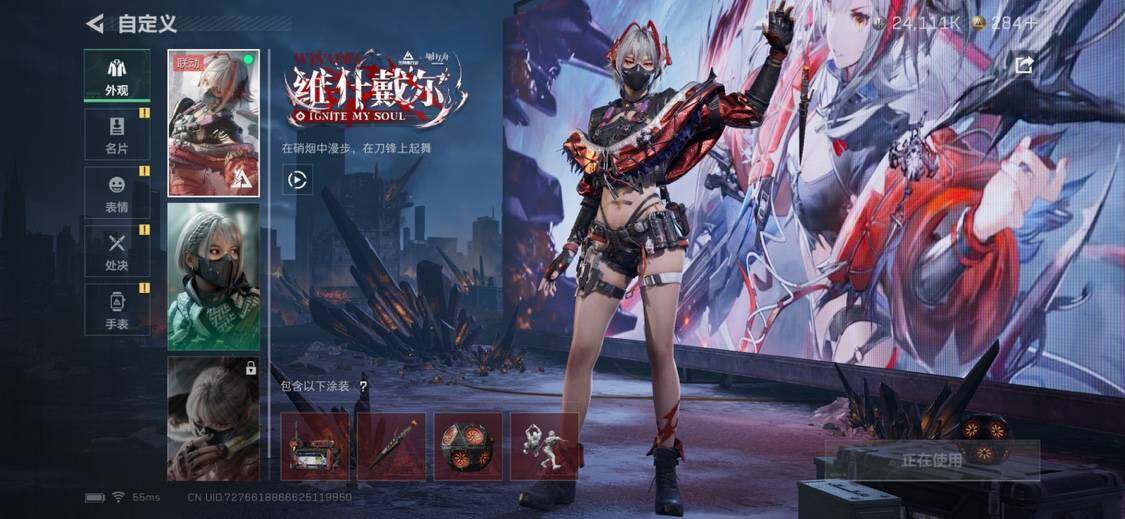 SJZCMW359738三角洲行动账号详情图7 SJZCMW359738三角洲行动账号详情图7