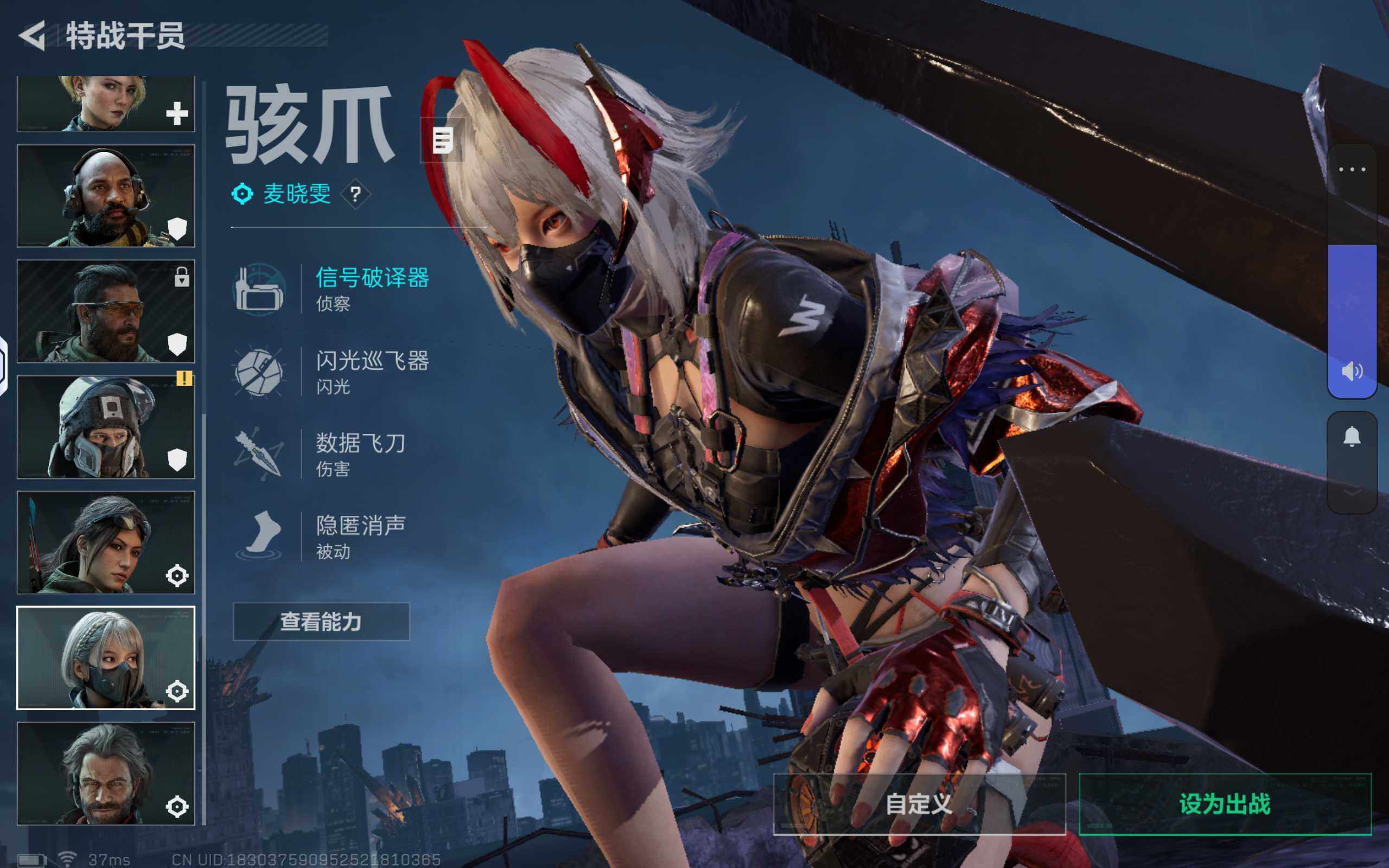 SJZCMW359747三角洲行动账号详情图7