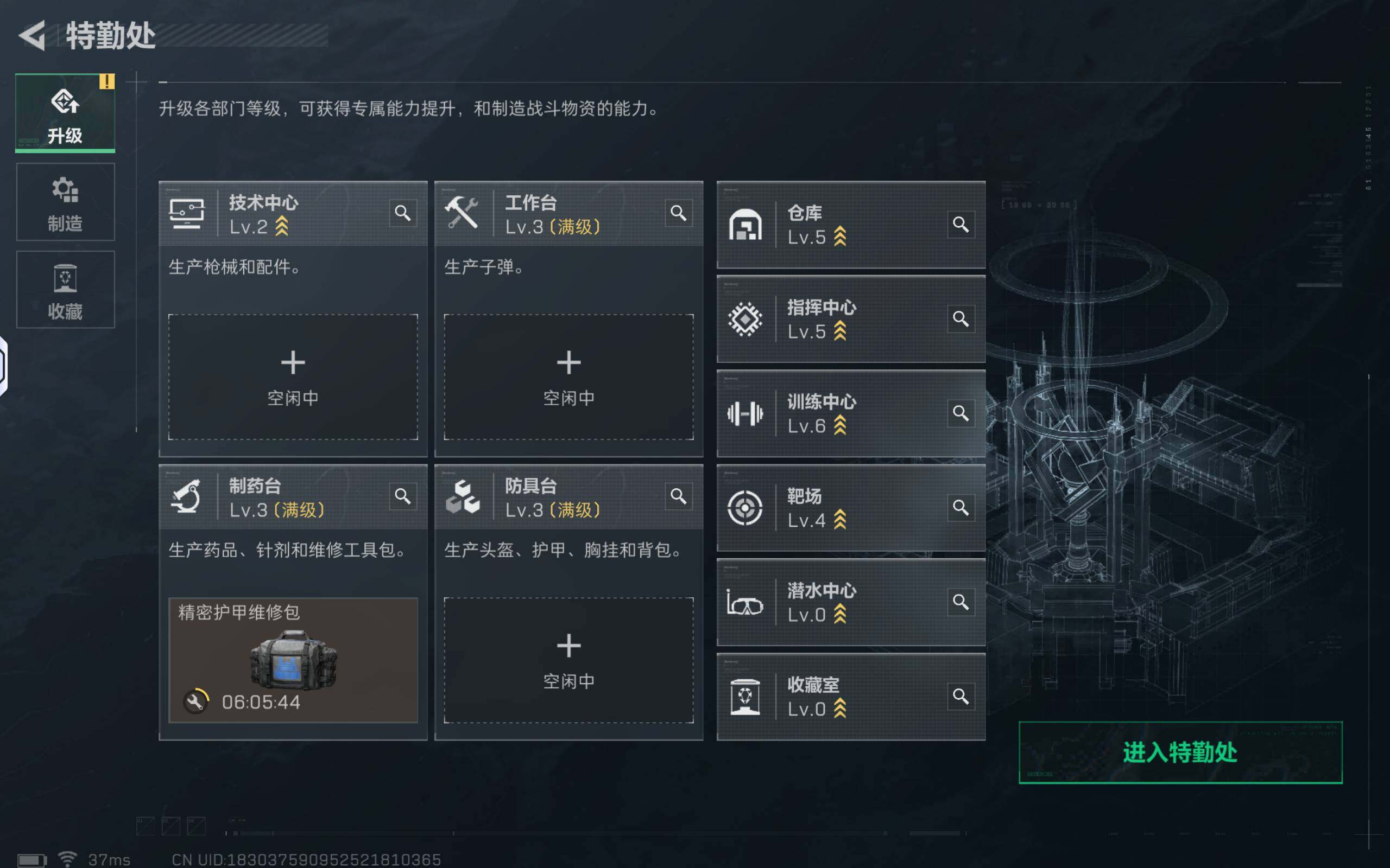 SJZCMW359747三角洲行动账号详情图8