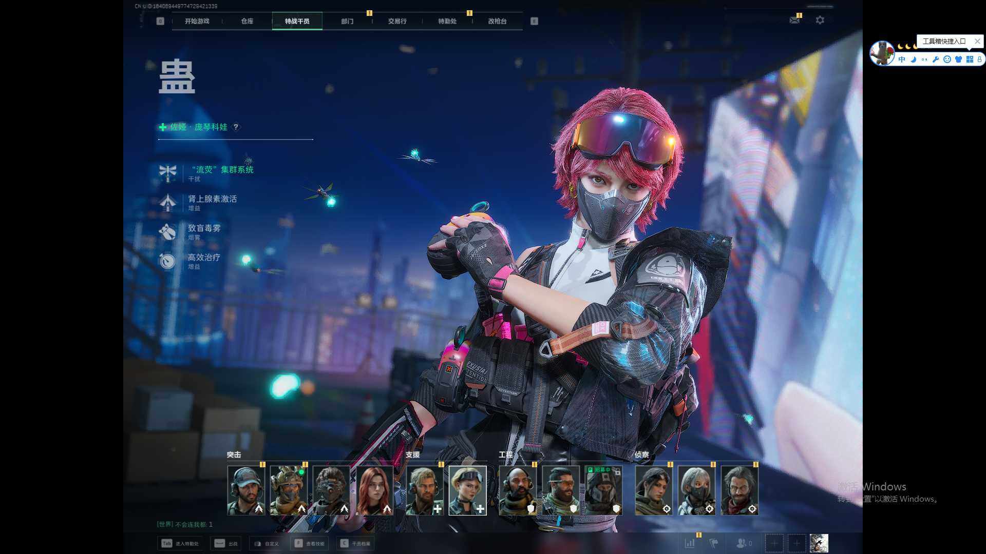 SJZCMW353518三角洲行动账号详情图3 SJZCMW353518三角洲行动账号详情图3