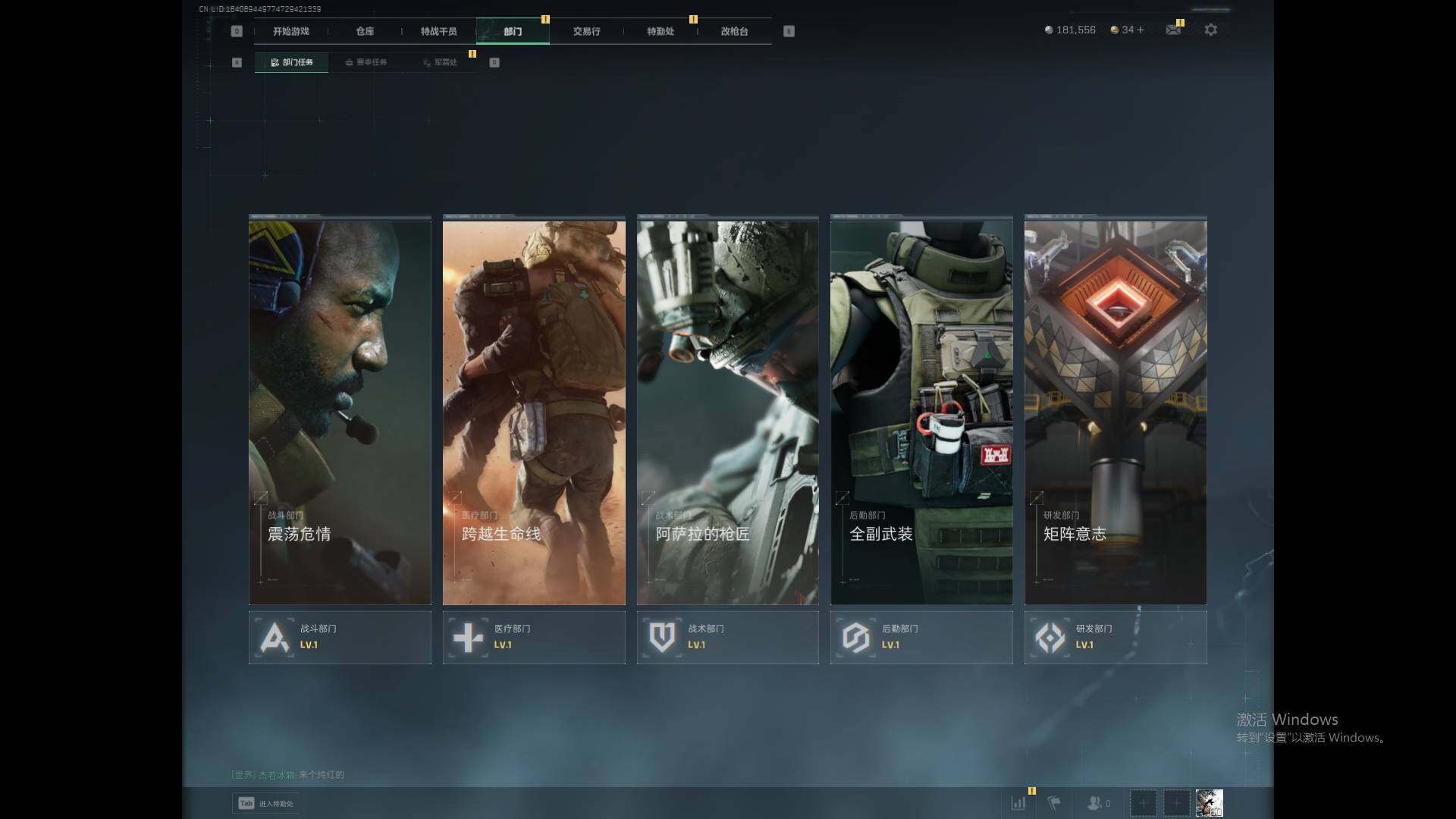 SJZCMW353518三角洲行动账号详情图8 SJZCMW353518三角洲行动账号详情图8