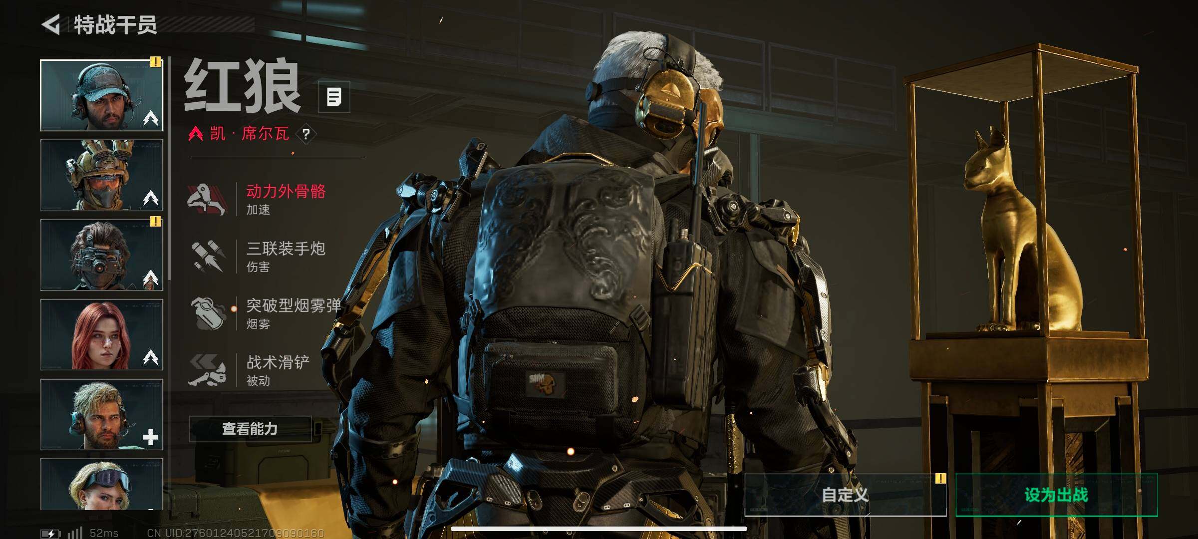 SJZCMW359733三角洲行动账号详情图3