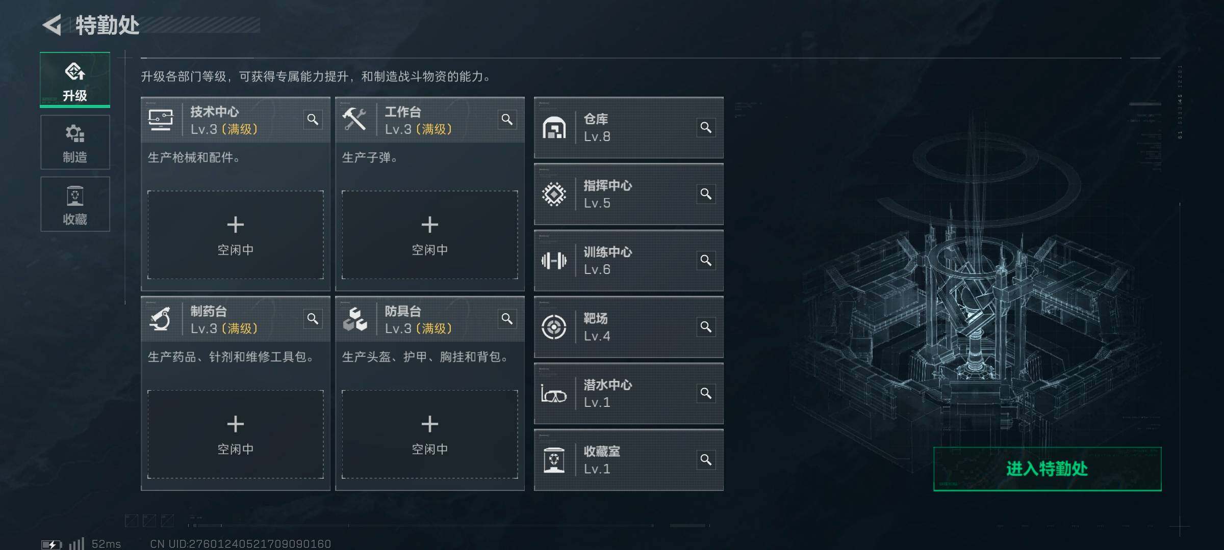 SJZCMW359733三角洲行动账号详情图4