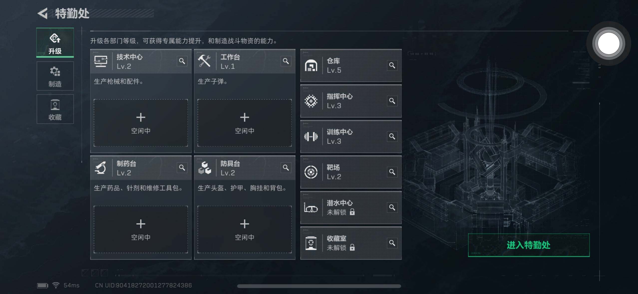 SJZCMW359726三角洲行动账号详情图4 SJZCMW359726三角洲行动账号详情图4