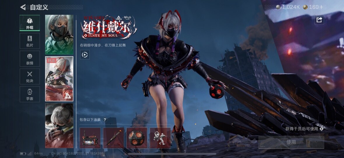 SJZCMW359726三角洲行动账号详情图6 SJZCMW359726三角洲行动账号详情图6