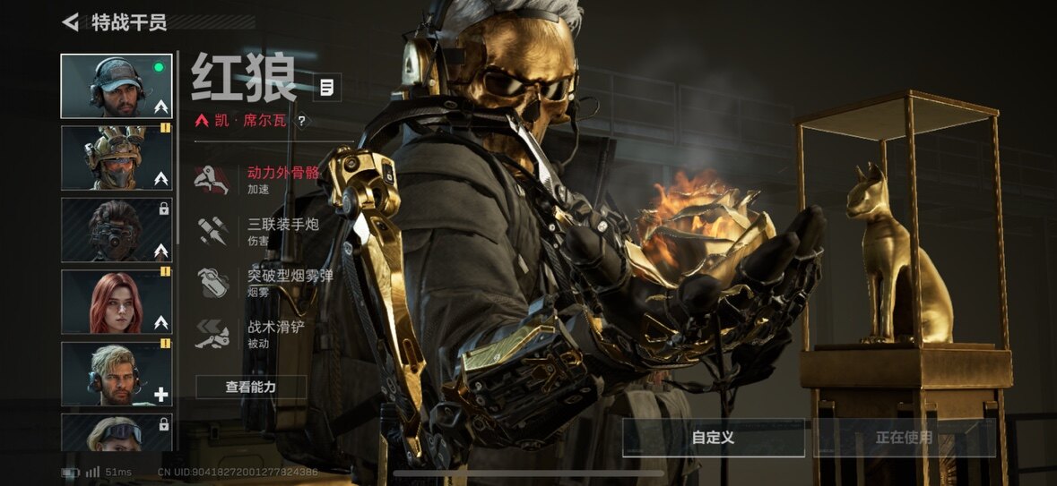 SJZCMW359726三角洲行动账号详情图7 SJZCMW359726三角洲行动账号详情图7