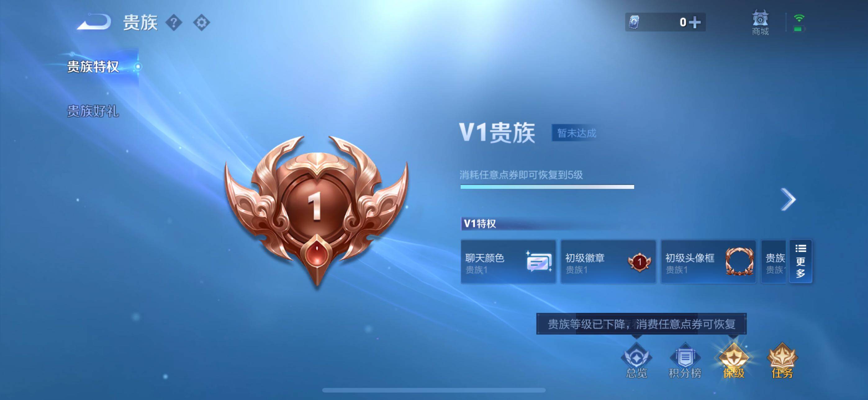 WZLX3358253王者荣耀账号详情图10