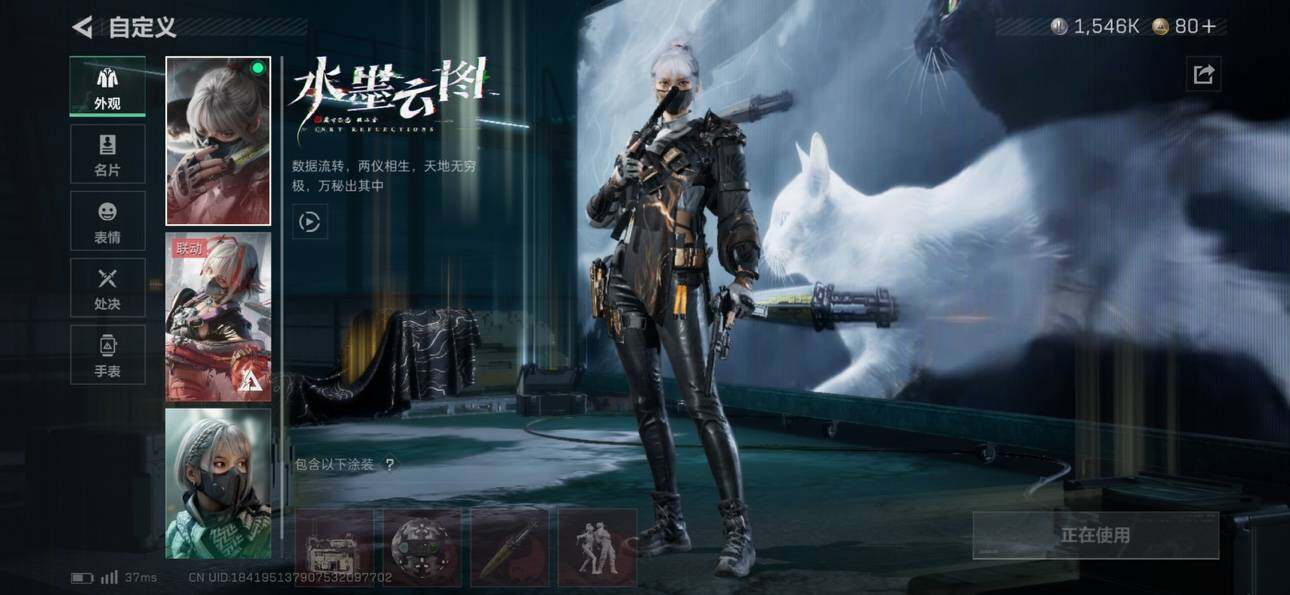 SJZCMW359727三角洲行动账号详情图2