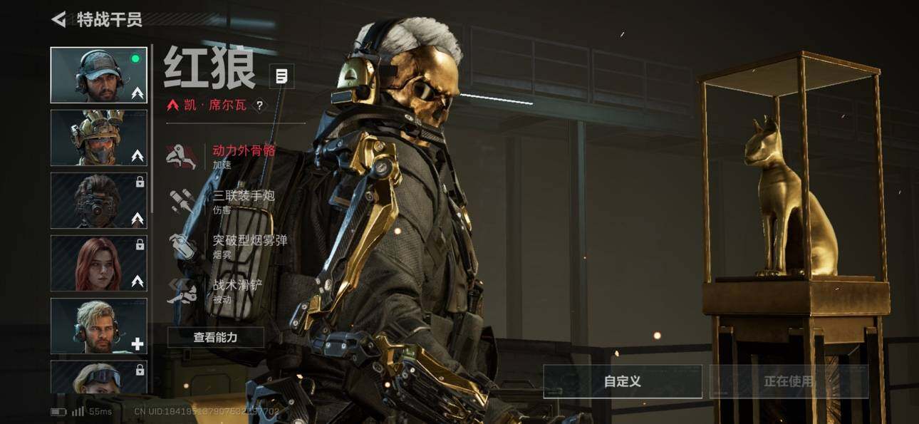 SJZCMW359727三角洲行动账号详情图3