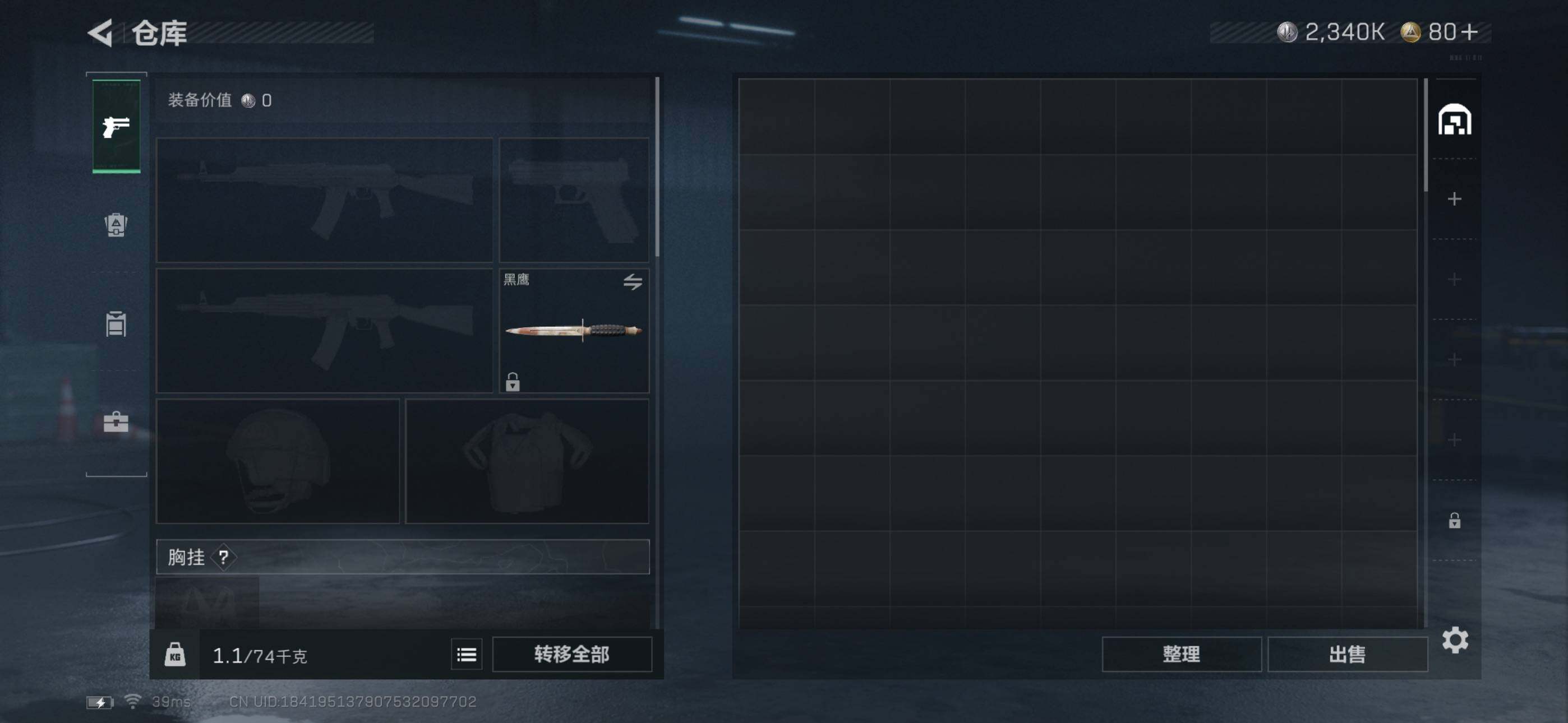 SJZCMW359727三角洲行动账号详情图5