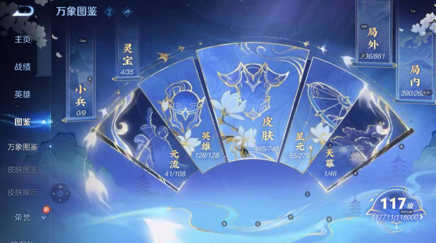 WZCMW3368908王者荣耀账号详情图18