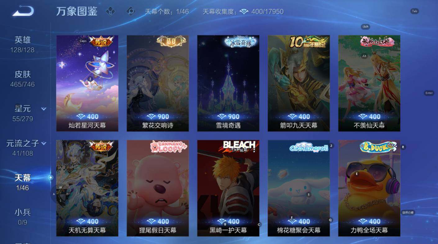 WZCMW3368908王者荣耀账号详情图19