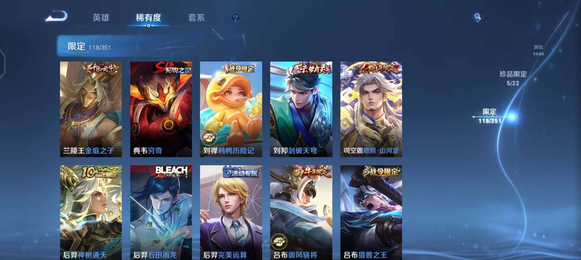 WZQM3372855王者荣耀账号详情图10