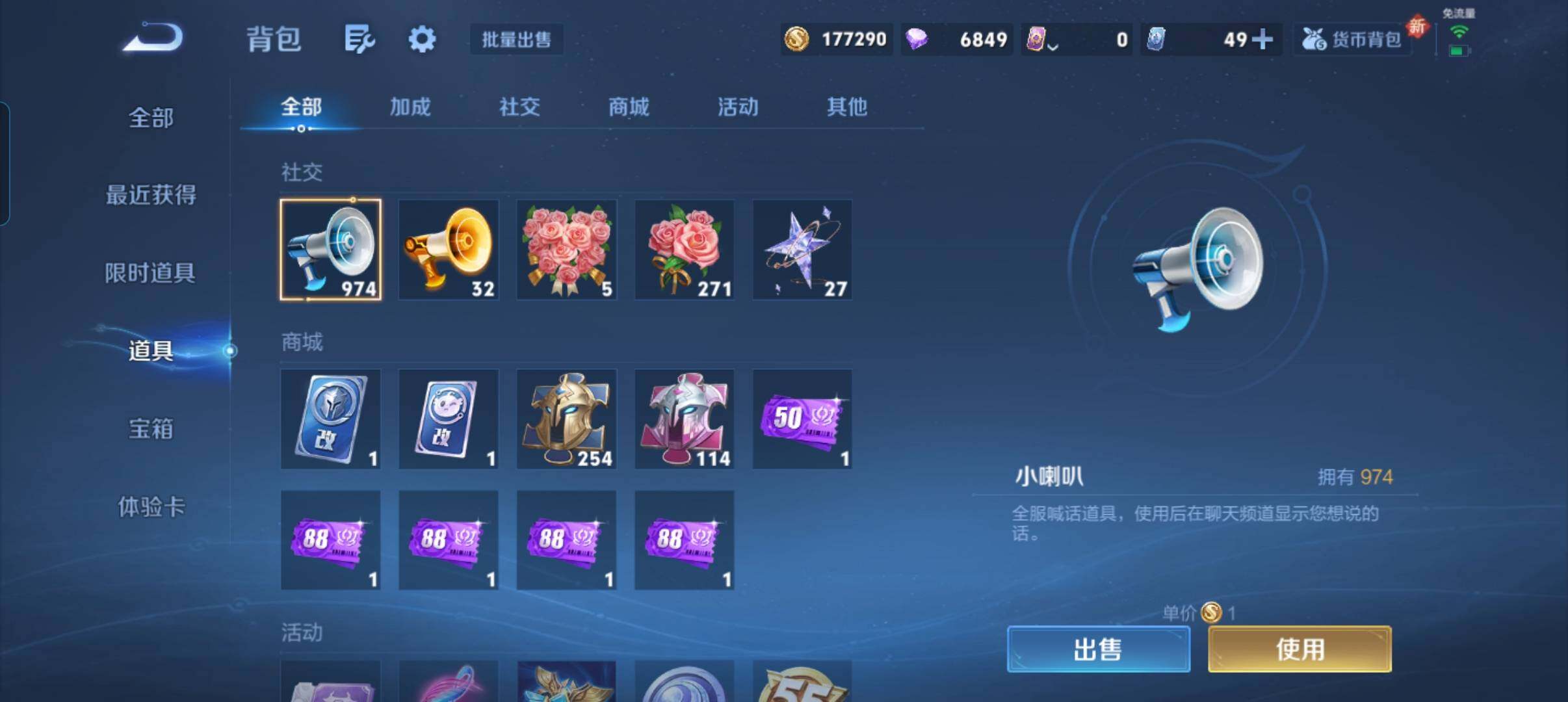 WZCMW3352175王者荣耀账号详情图8