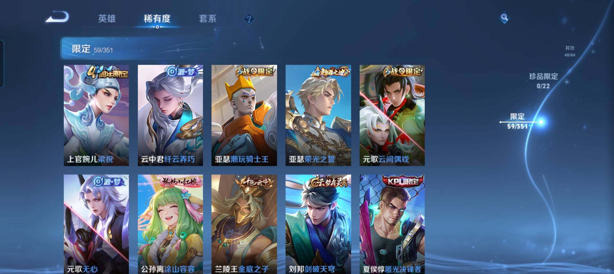 WZCMW3352175王者荣耀账号详情图15