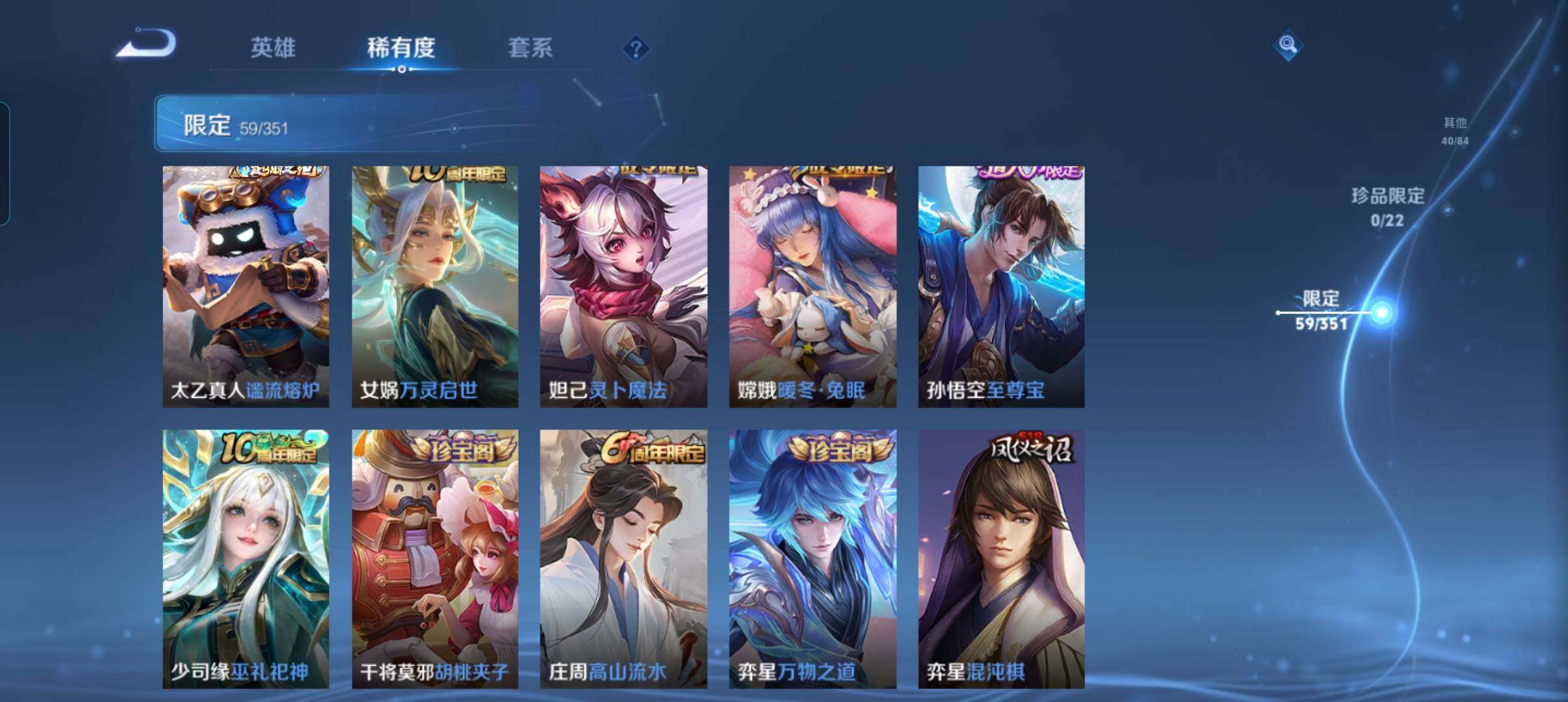 WZCMW3352175王者荣耀账号详情图16