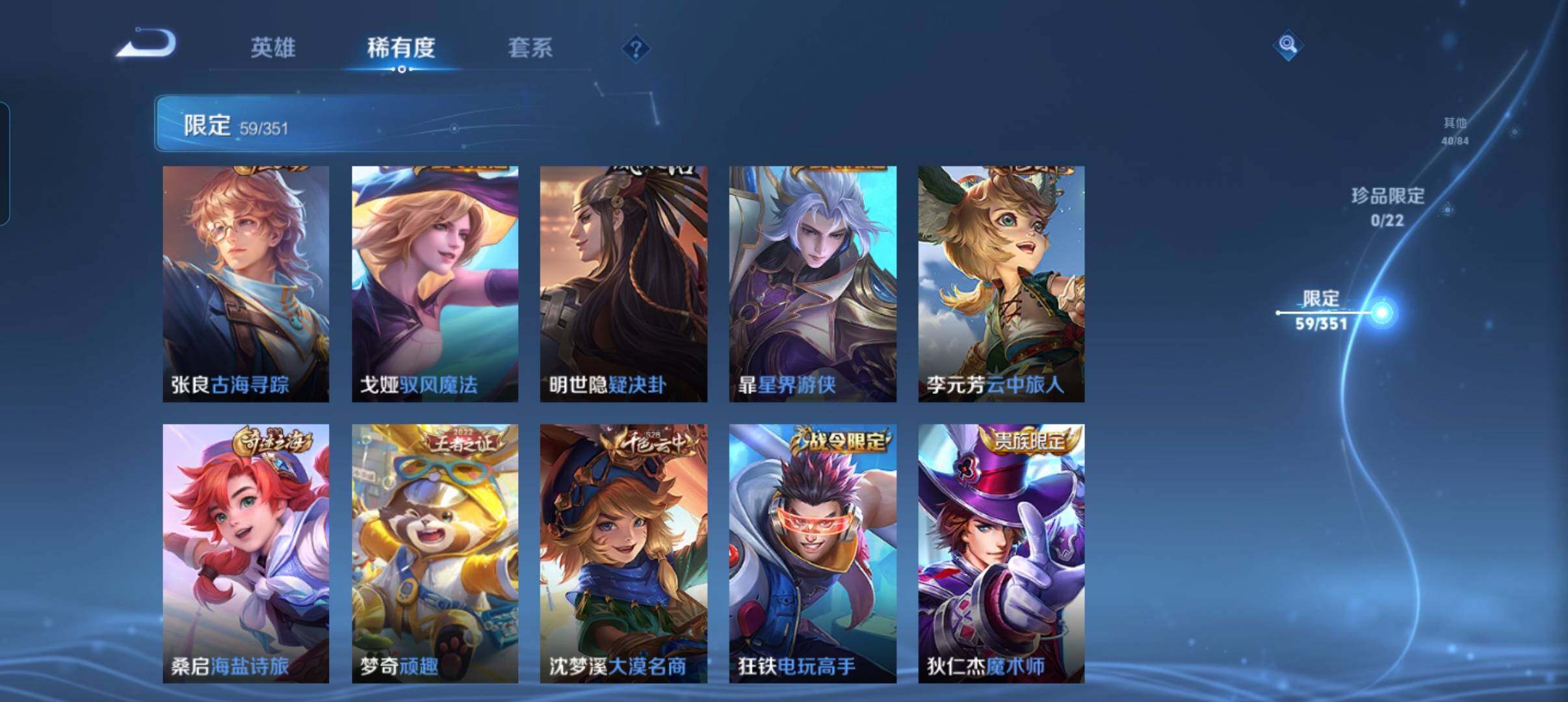 WZCMW3352175王者荣耀账号详情图17