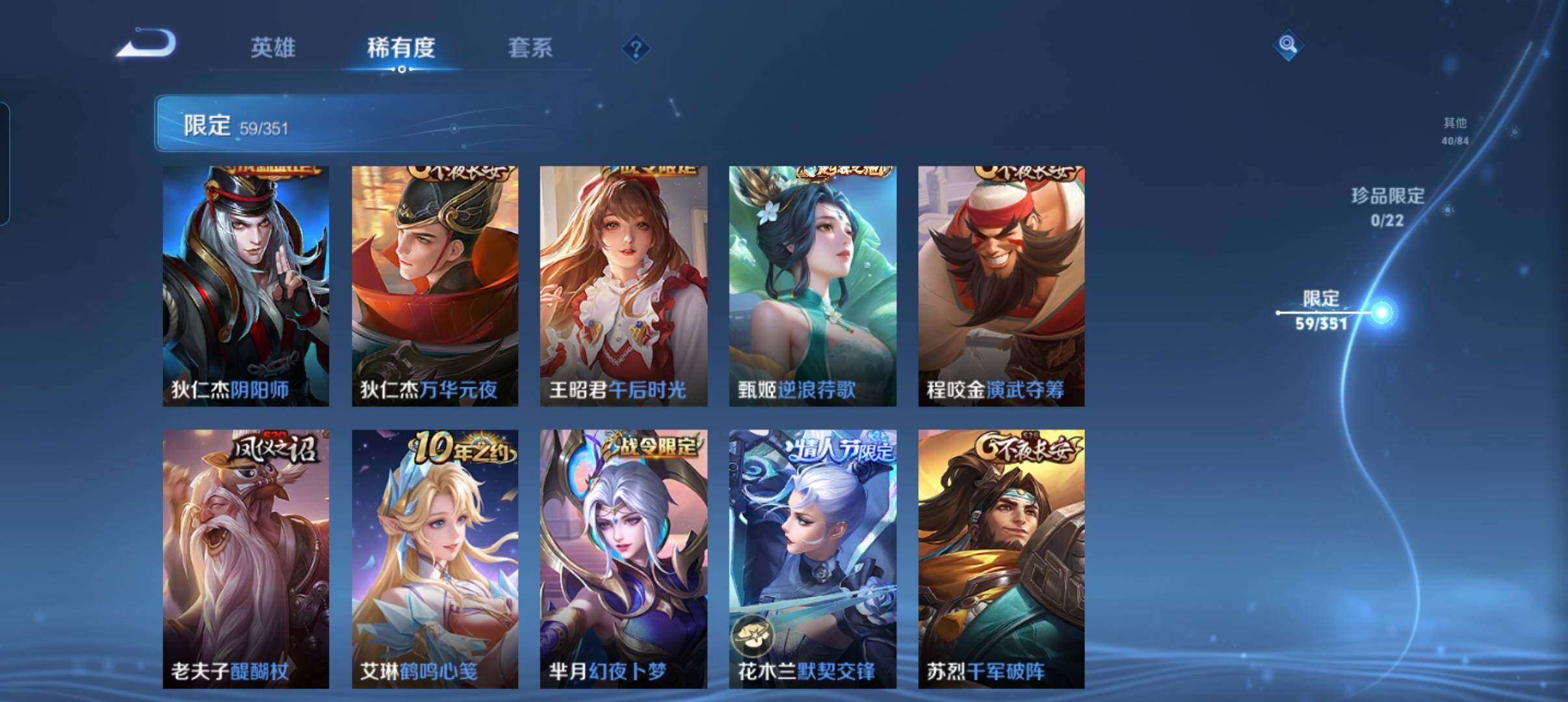 WZCMW3352175王者荣耀账号详情图18