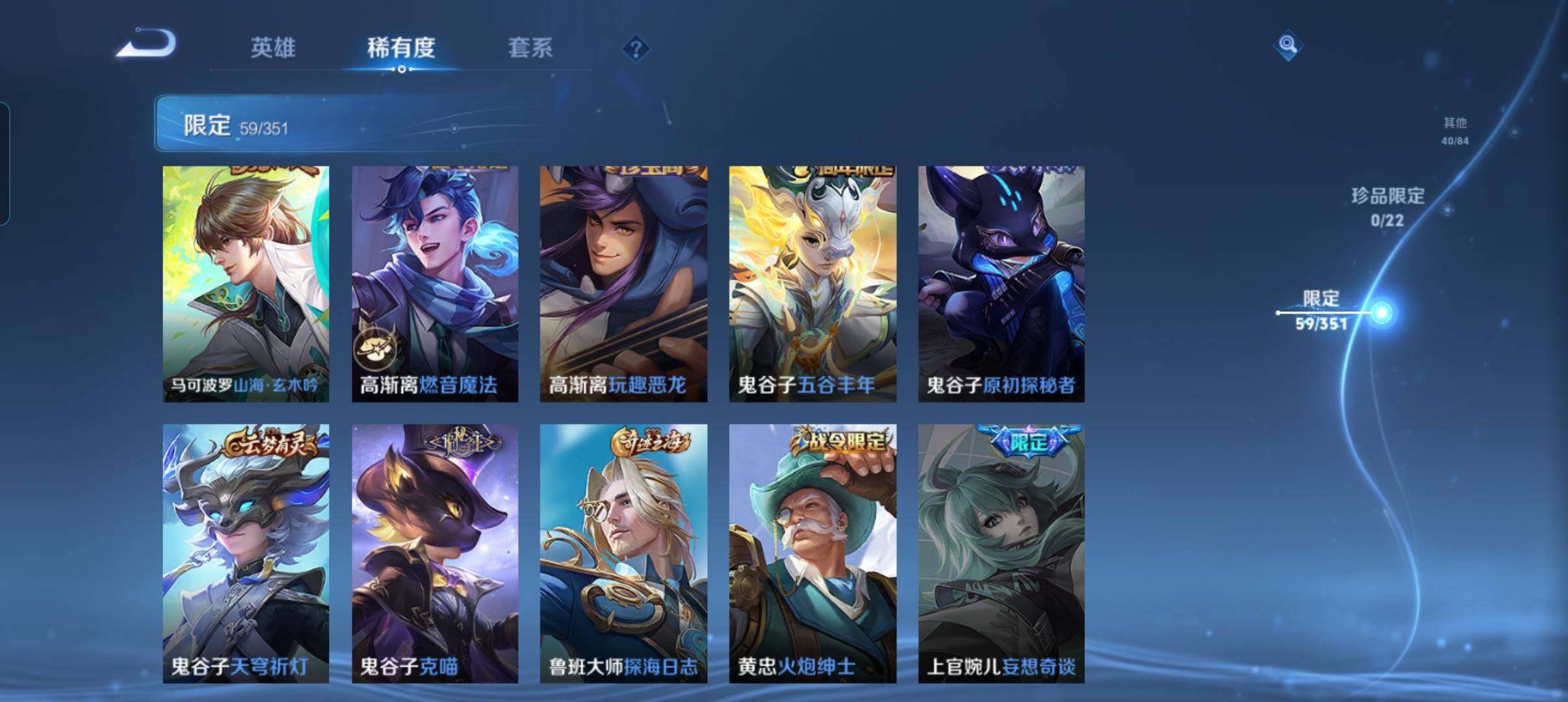 WZCMW3352175王者荣耀账号详情图20