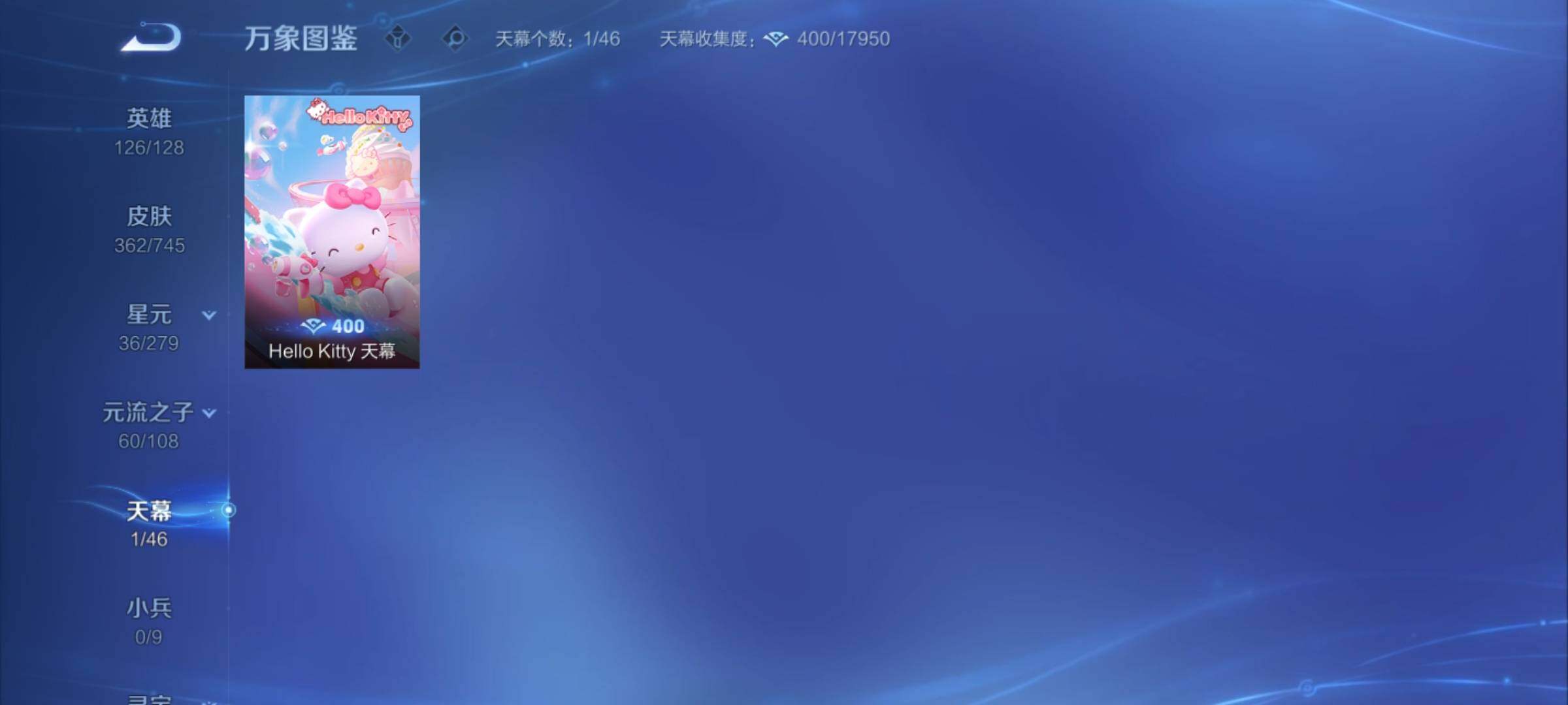 WZCMY3373695王者荣耀账号详情图15 WZCMY3373695王者荣耀账号详情图15