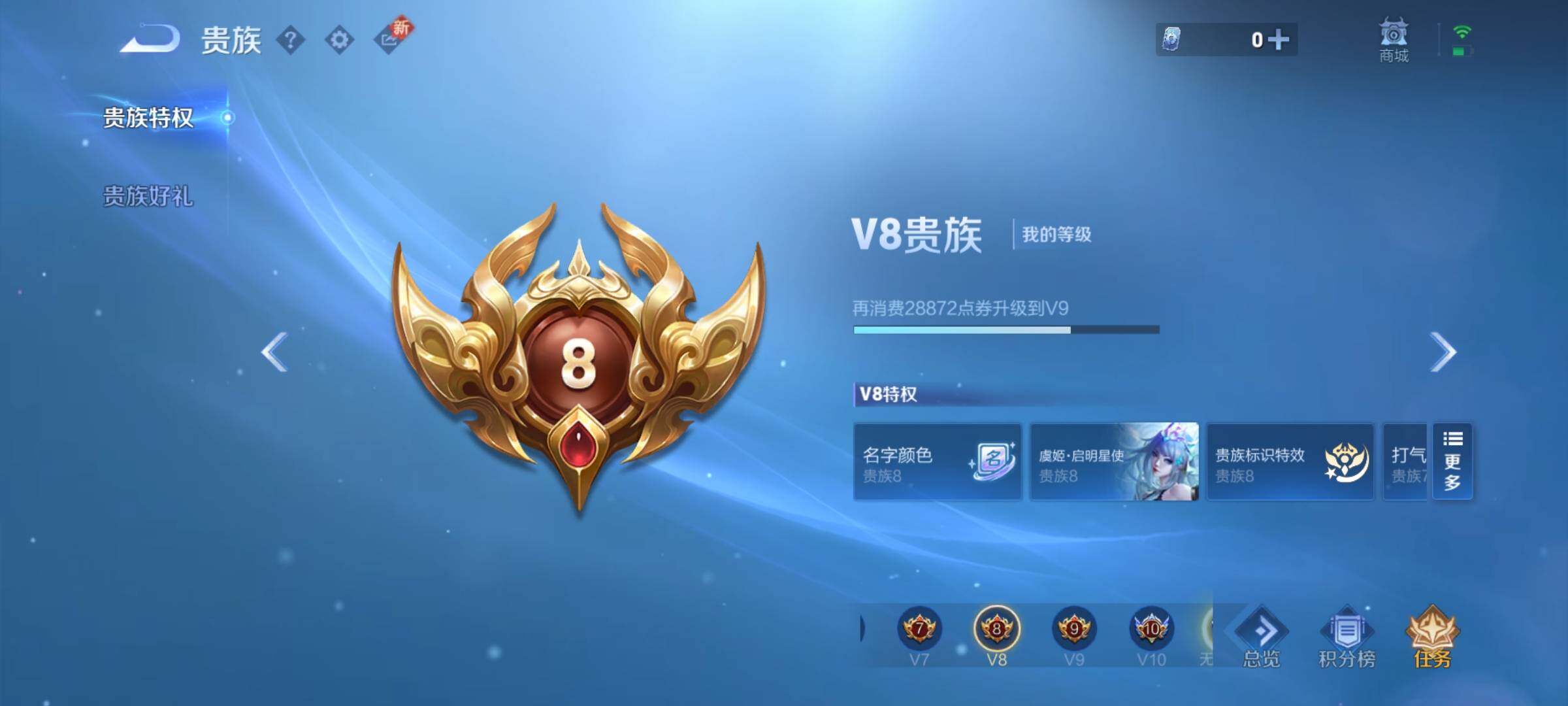 WZCMY3373693王者荣耀账号详情图18