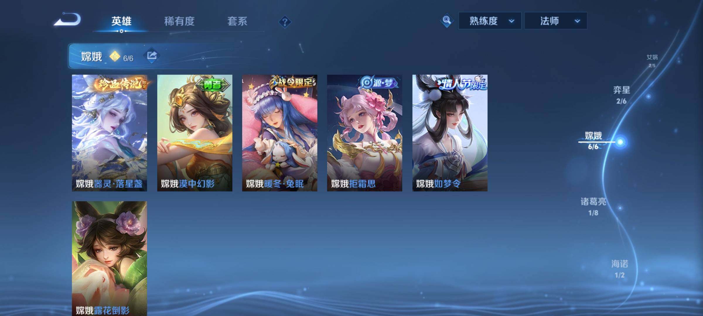 WZCMY3373693王者荣耀账号详情图7