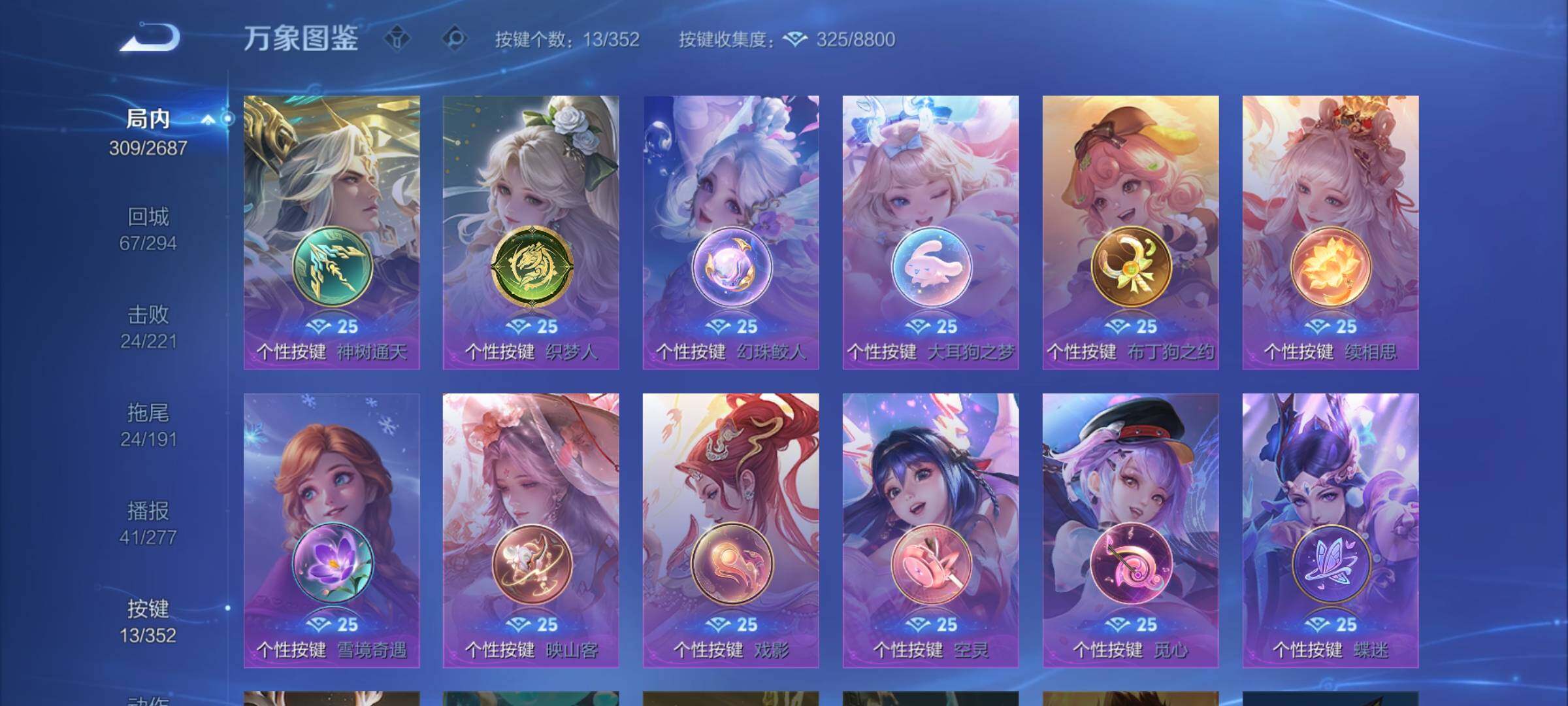 WZCMY3373693王者荣耀账号详情图14