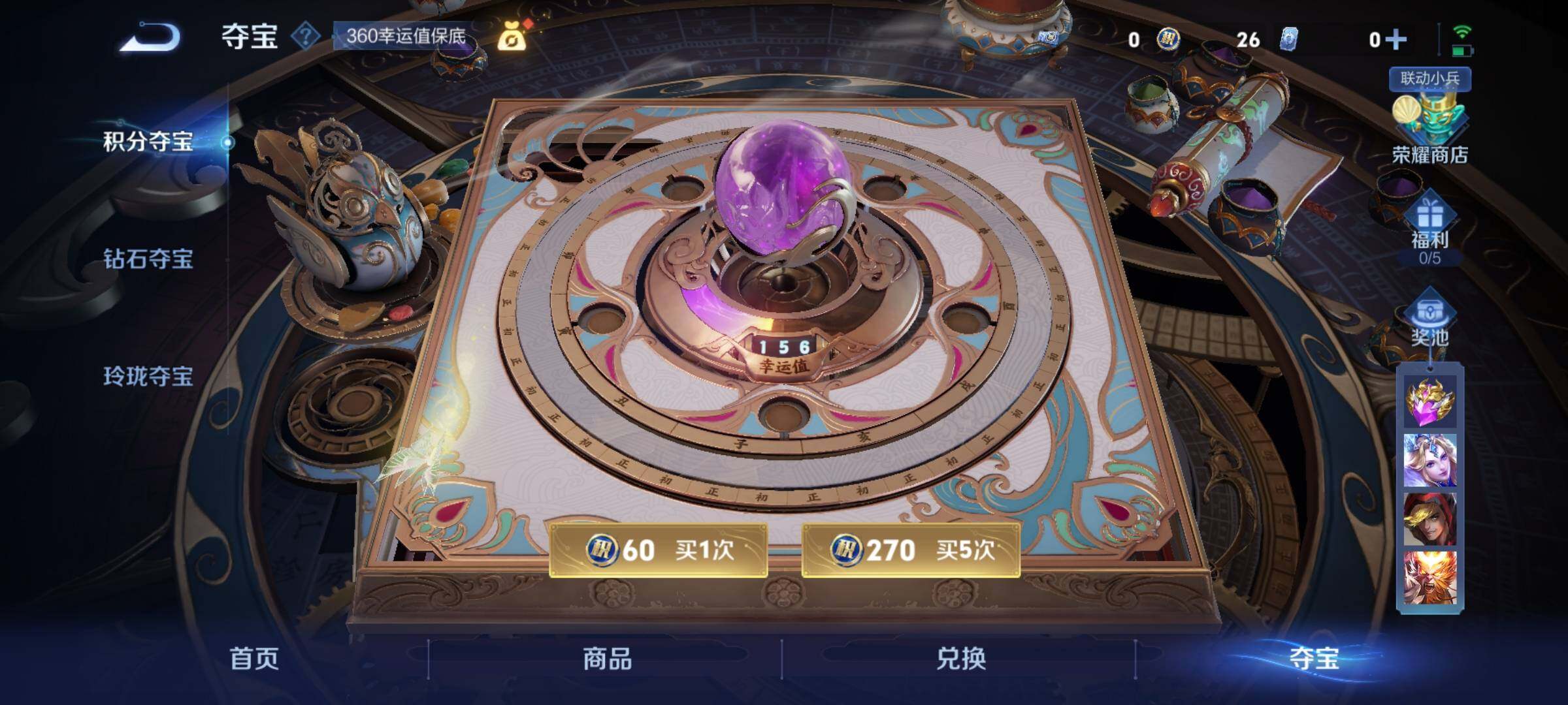 WZCMY3373693王者荣耀账号详情图16