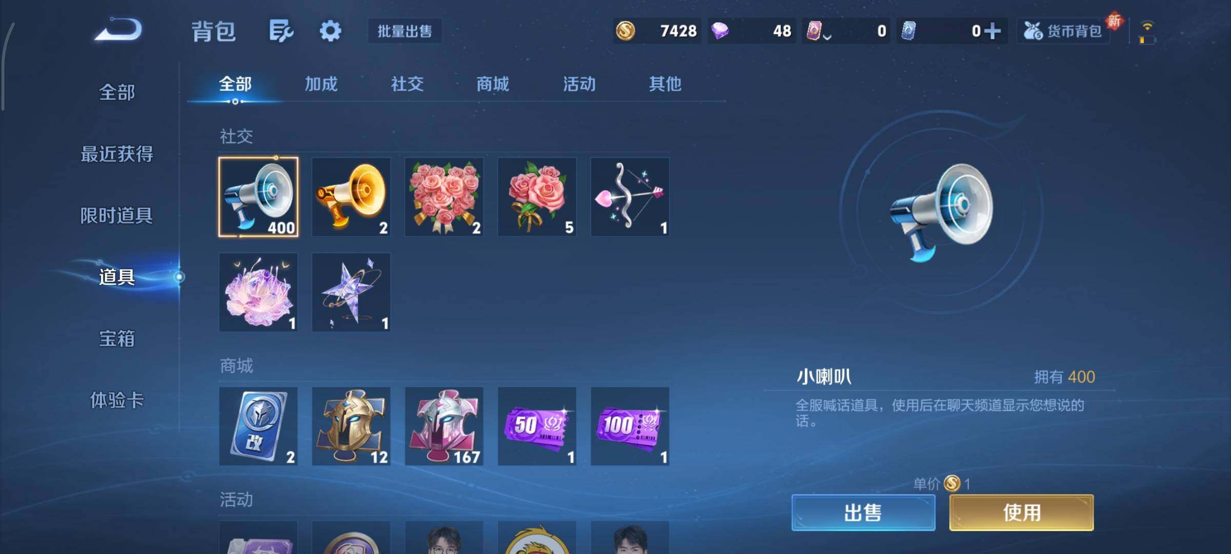 WZCMY3377634王者荣耀账号详情图20