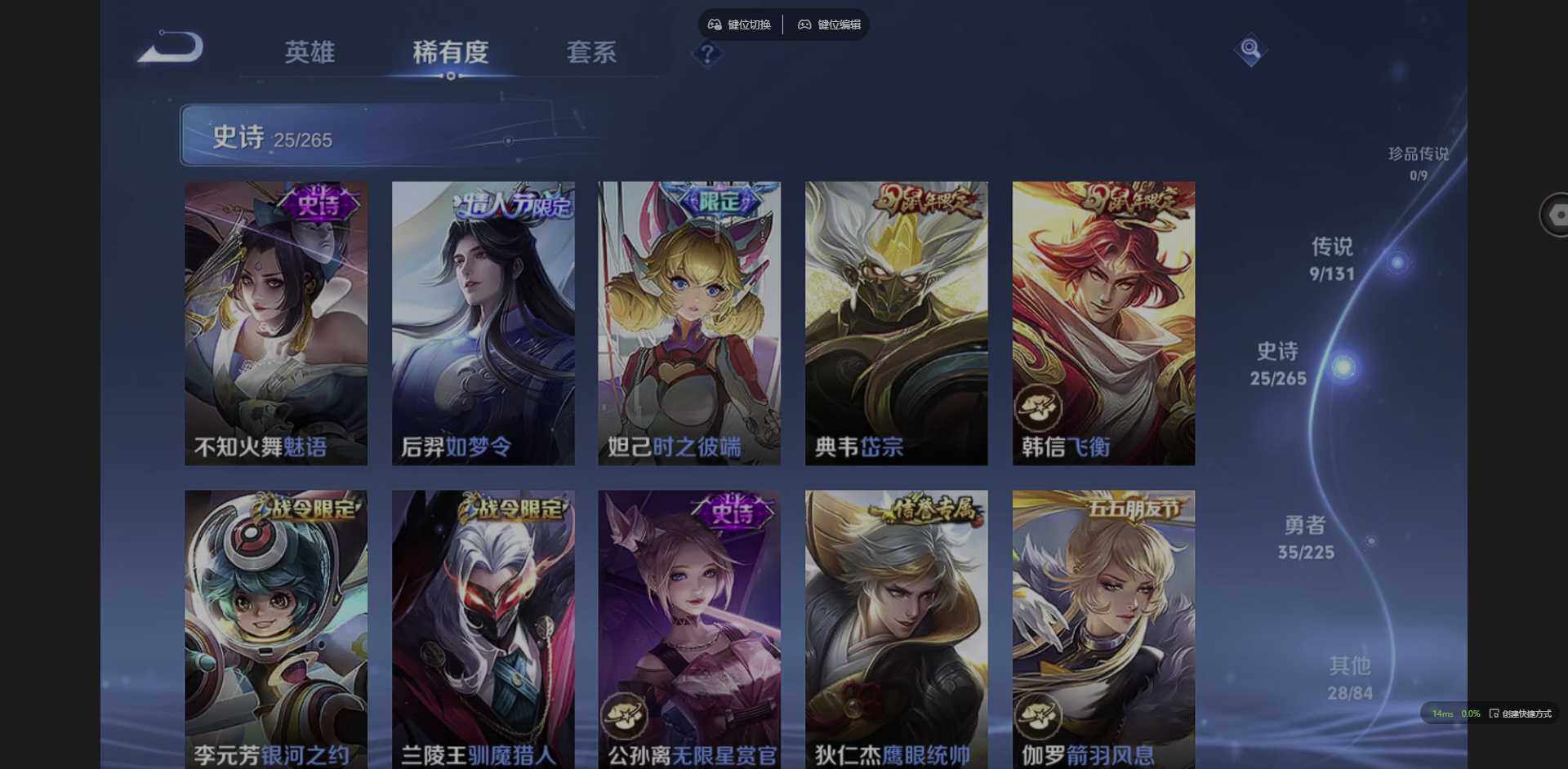 WZCMW3349629王者荣耀账号详情图8