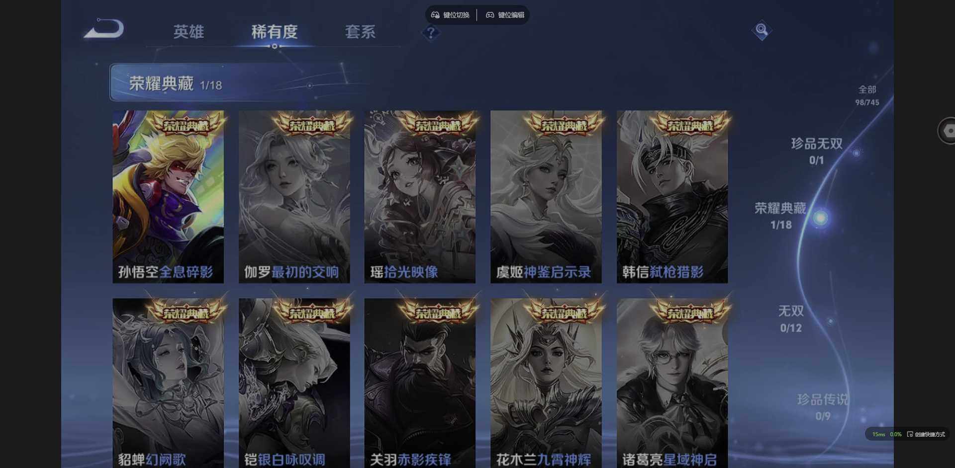 WZCMW3349629王者荣耀账号详情图7