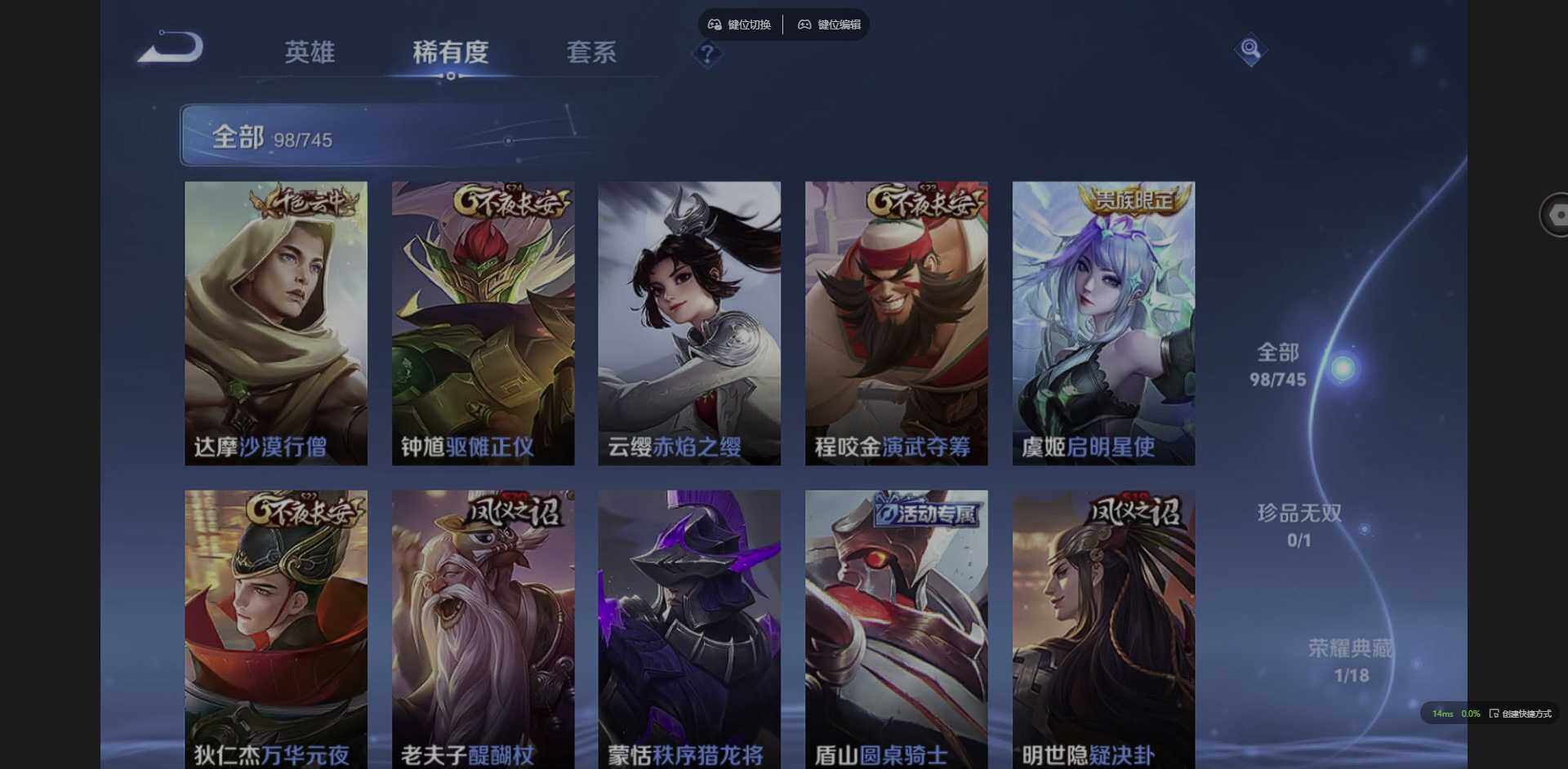 WZCMW3349629王者荣耀账号详情图9