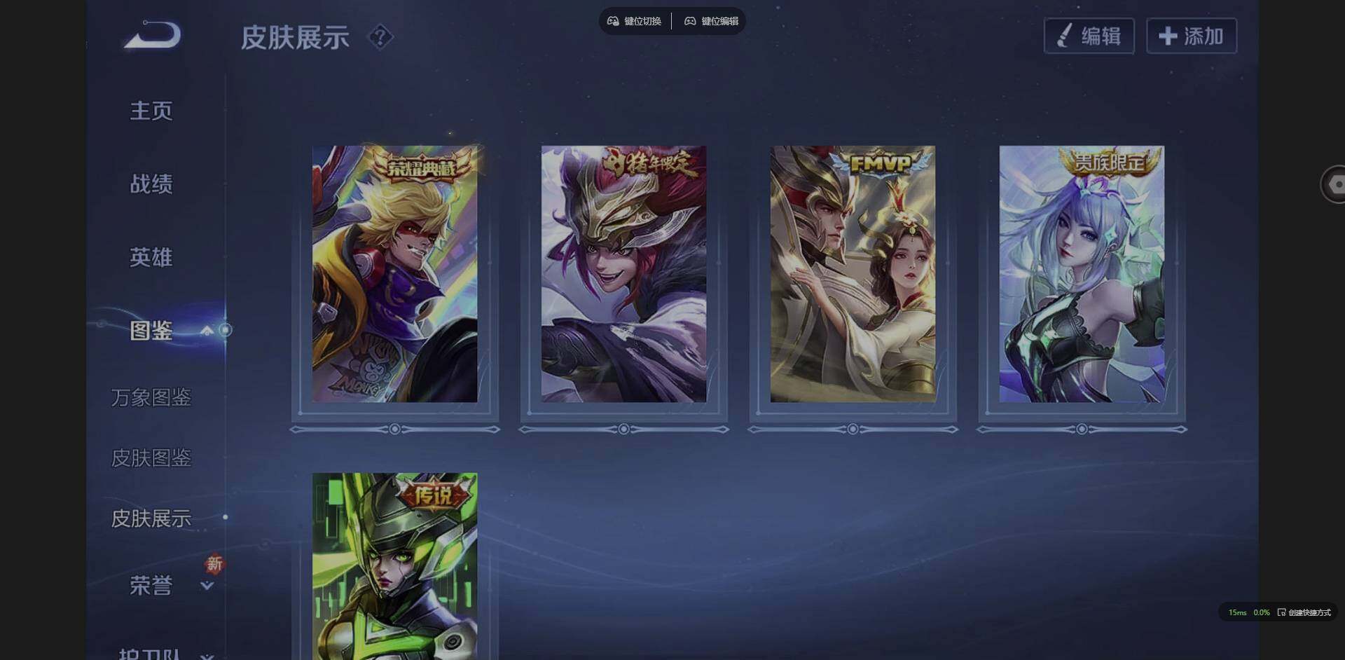 WZCMW3349629王者荣耀账号详情图4