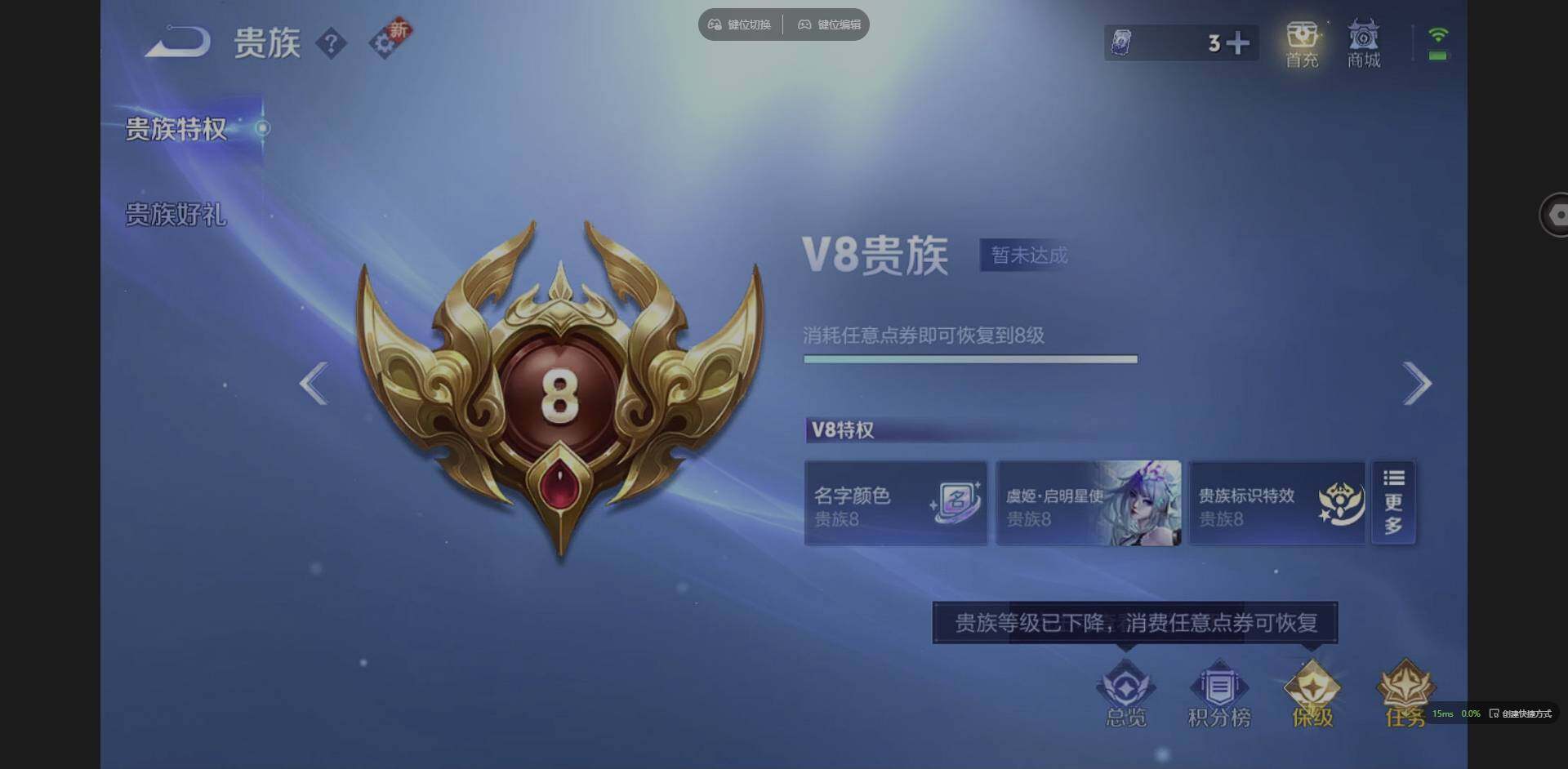 WZCMW3349629王者荣耀账号详情图15