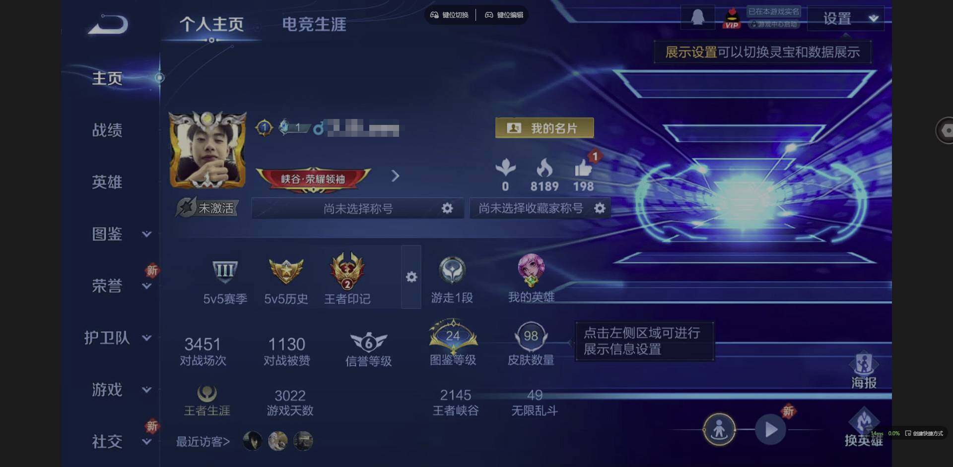 王者荣耀账号安卓QQ94英雄-98皮肤-[]实名: 可修改 贵族等级: V8 英雄数: 94 皮肤数: 98 荣耀水晶: