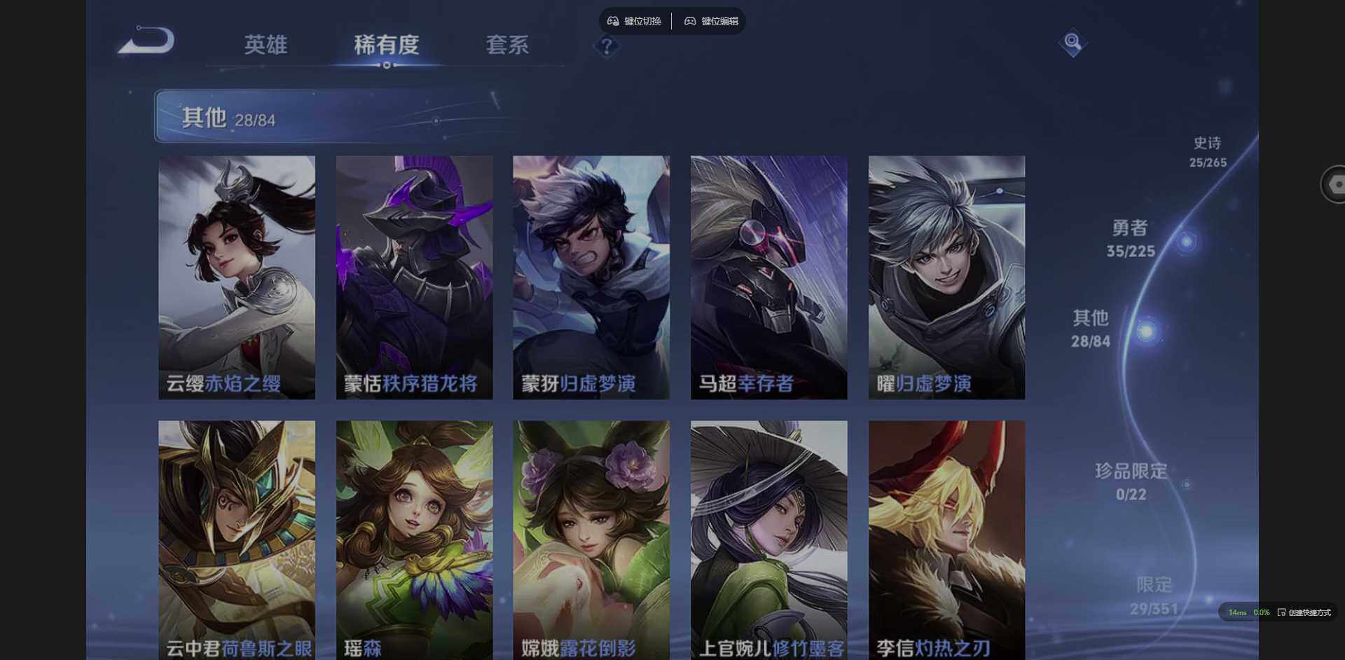 WZCMW3349629王者荣耀账号详情图10