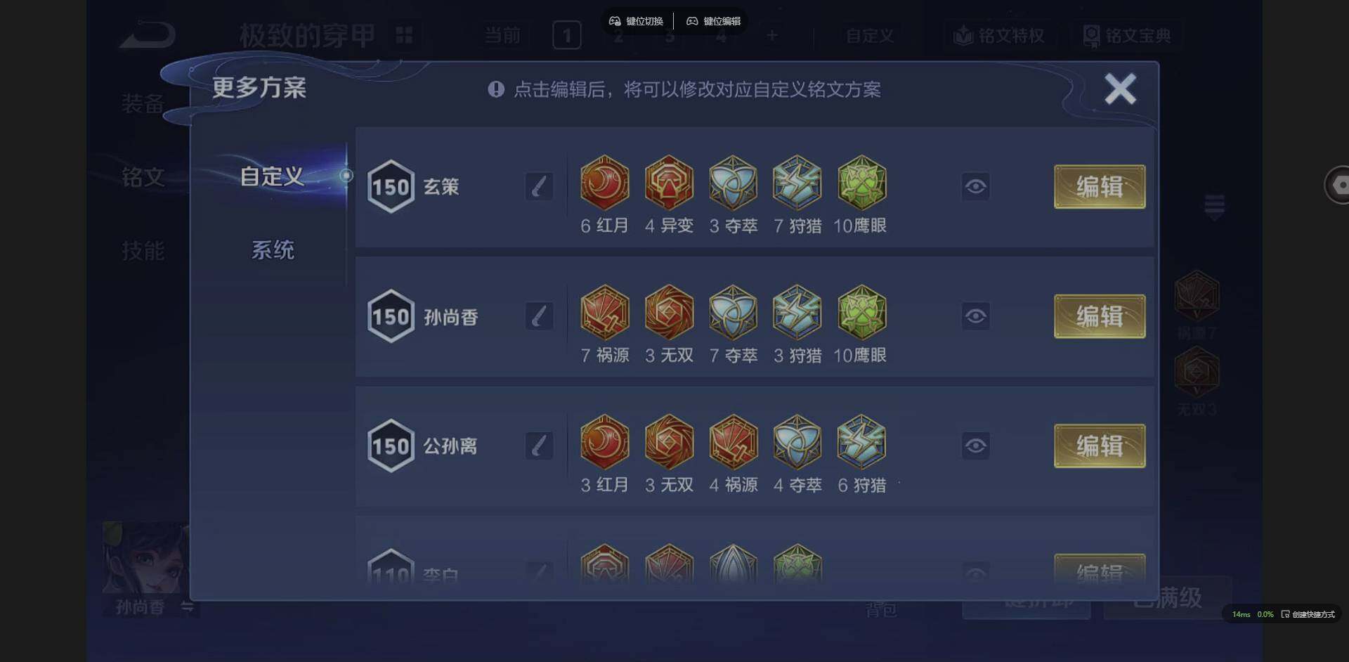 WZCMW3349629王者荣耀账号详情图13