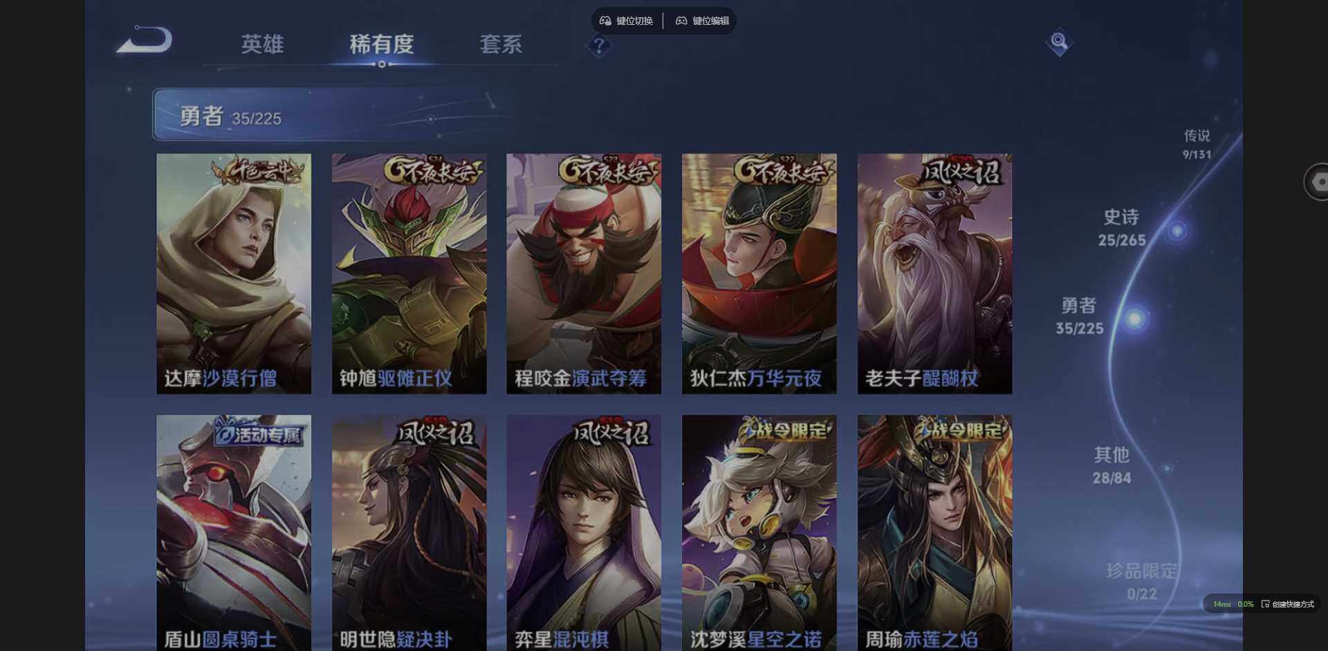 WZCMW3349629王者荣耀账号详情图11